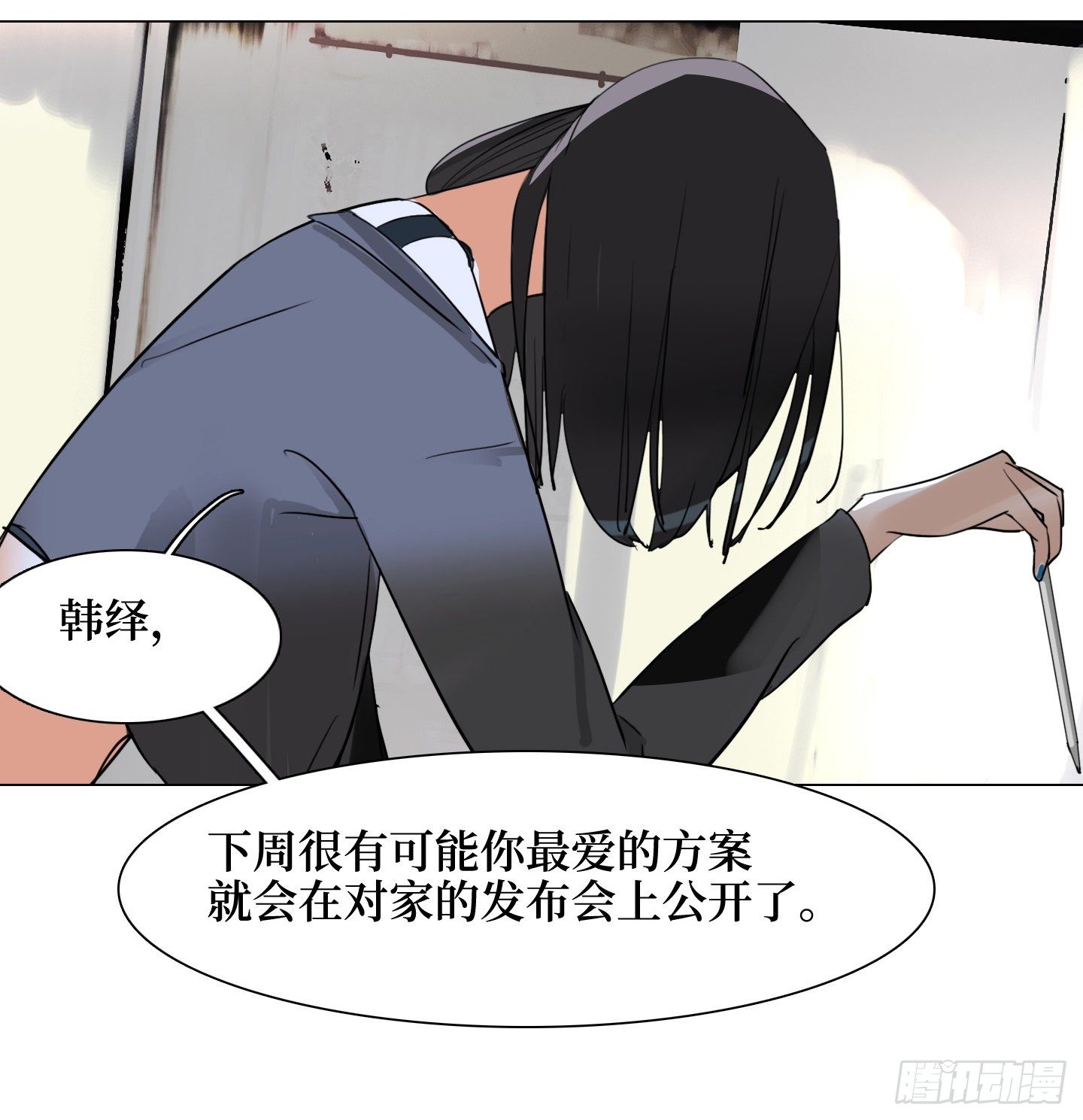 第19话 遥控器(1/2)-第22话