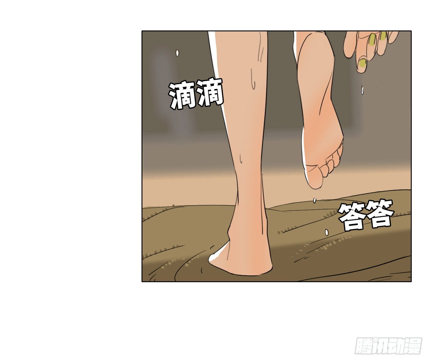 第19话 遥控器(1/2)-第22话