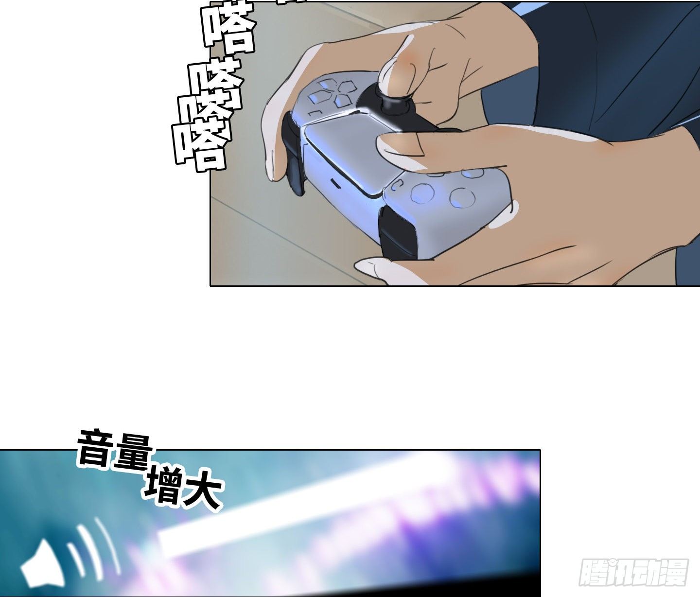 第19话 遥控器(1/2)-第22话