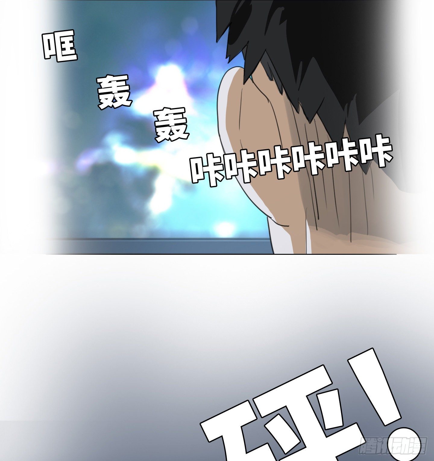 第19话 遥控器(1/2)-第22话