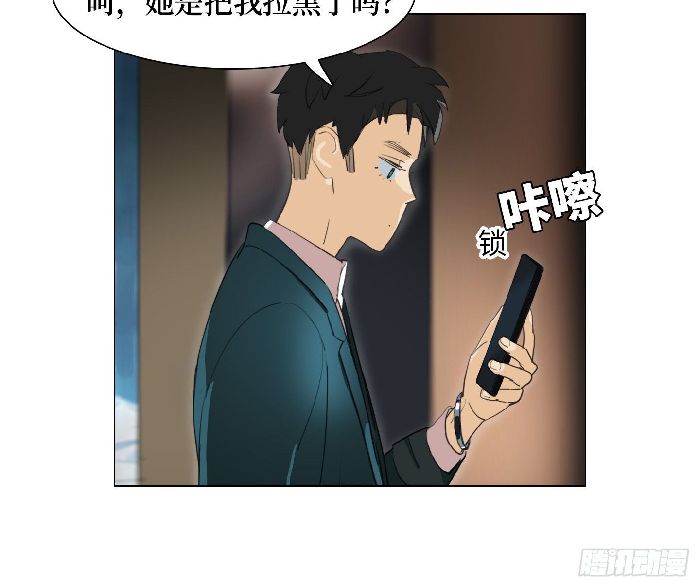 第23话 有点变化(1/2)-第26话