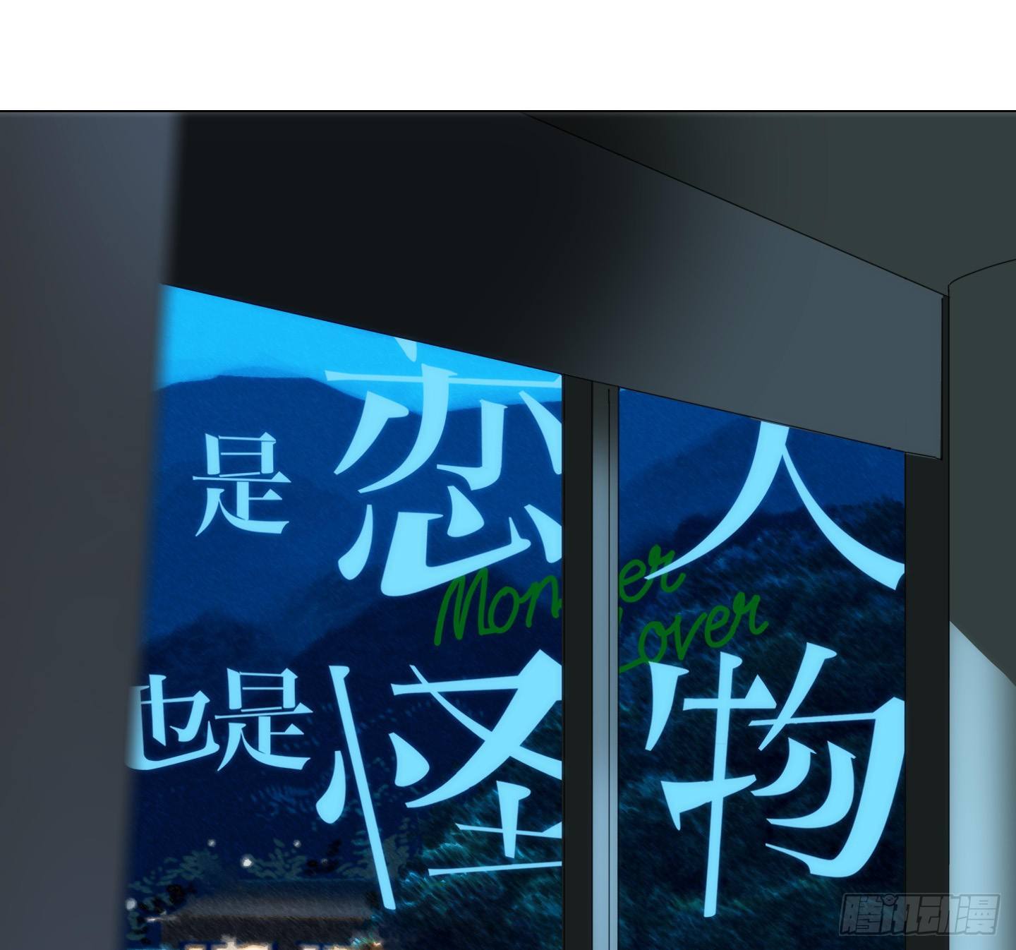 第23话 有点变化(1/2)-第26话