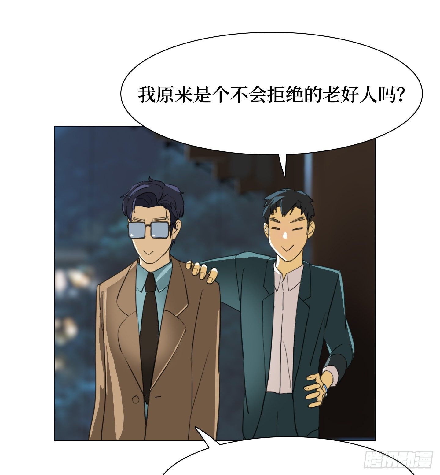 第23话 有点变化(1/2)-第26话