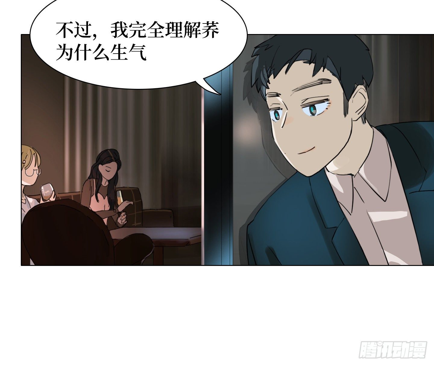 第23话 有点变化(1/2)-第26话