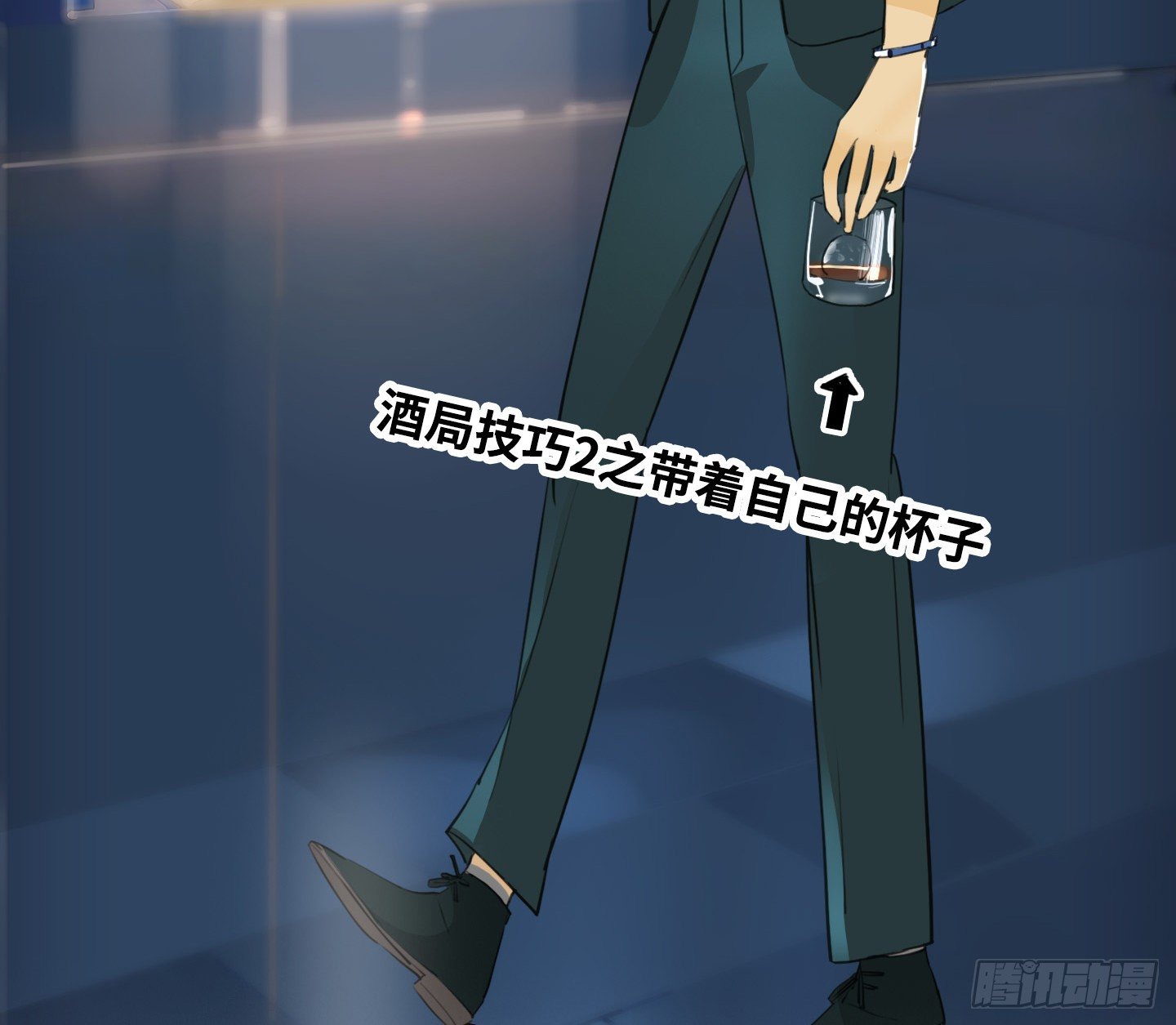 第23话 有点变化(1/2)-第26话