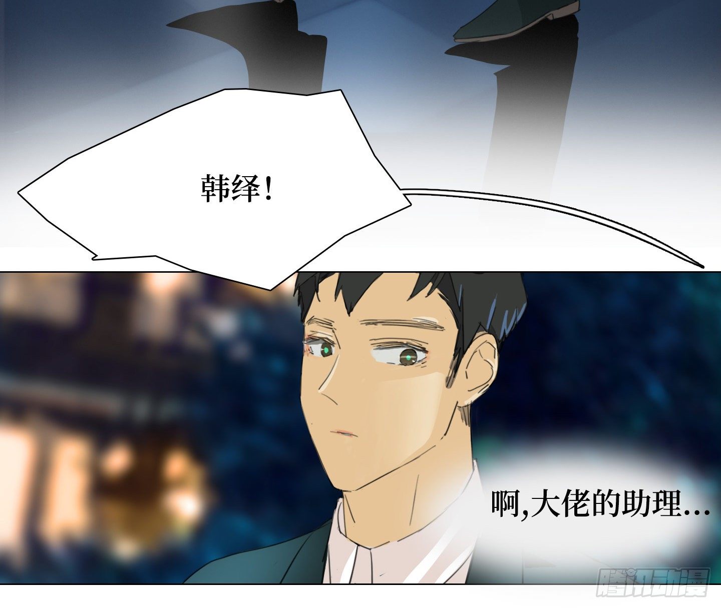 第23话 有点变化(1/2)-第26话