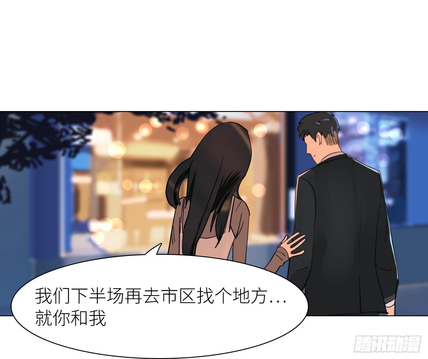 第23话 有点变化(1/2)-第26话