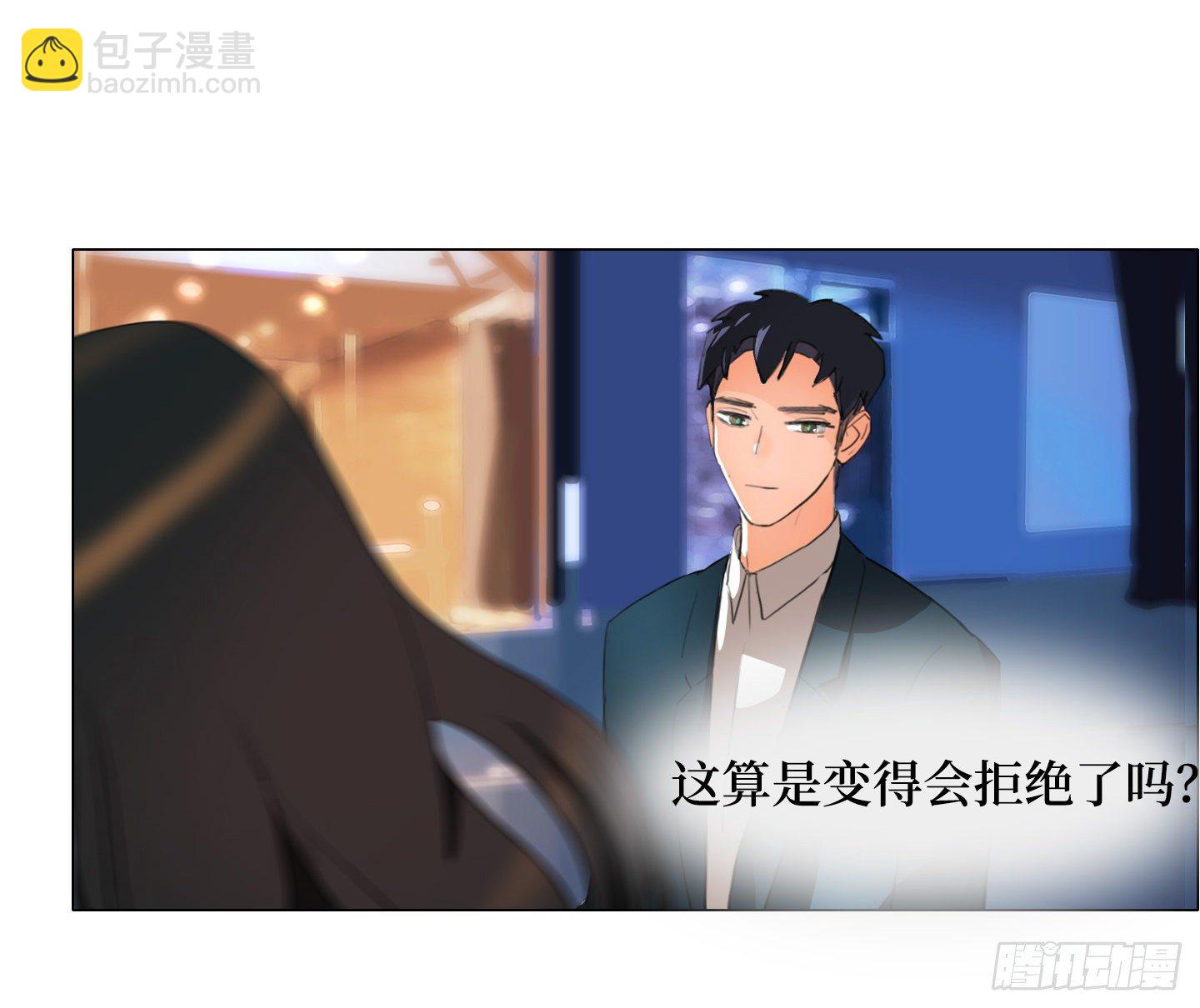 第23话 有点变化(1/2)-第26话