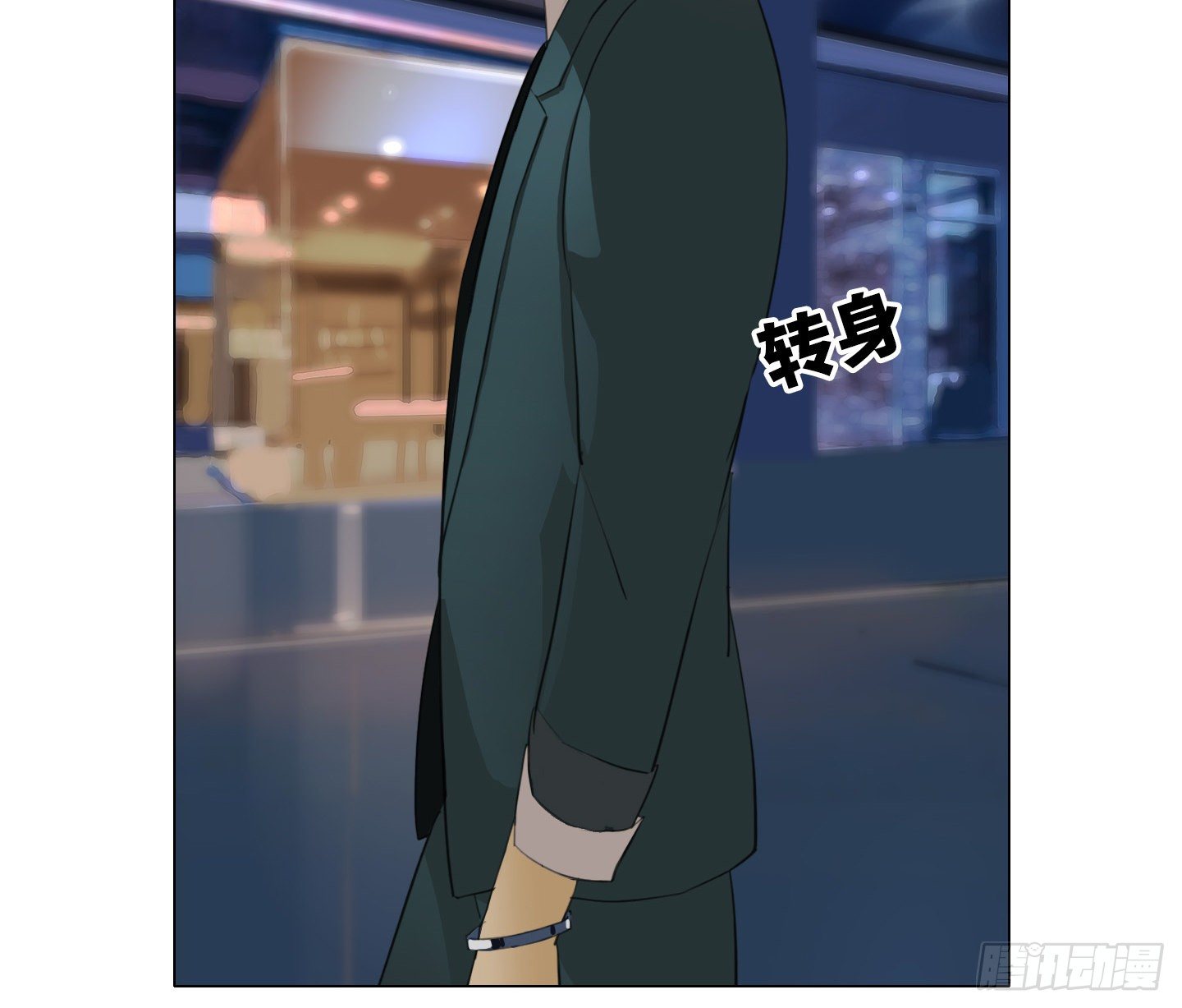 第23话 有点变化(1/2)-第26话