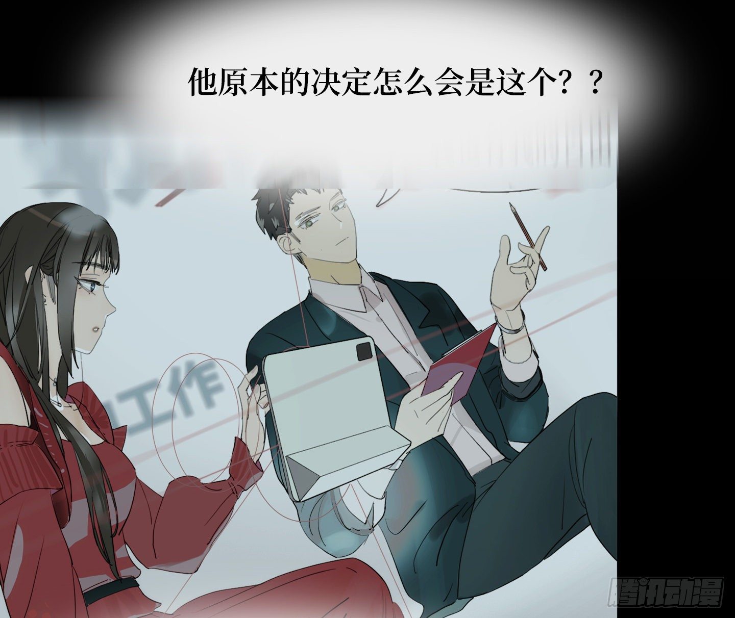 第23话 有点变化(1/2)-第26话