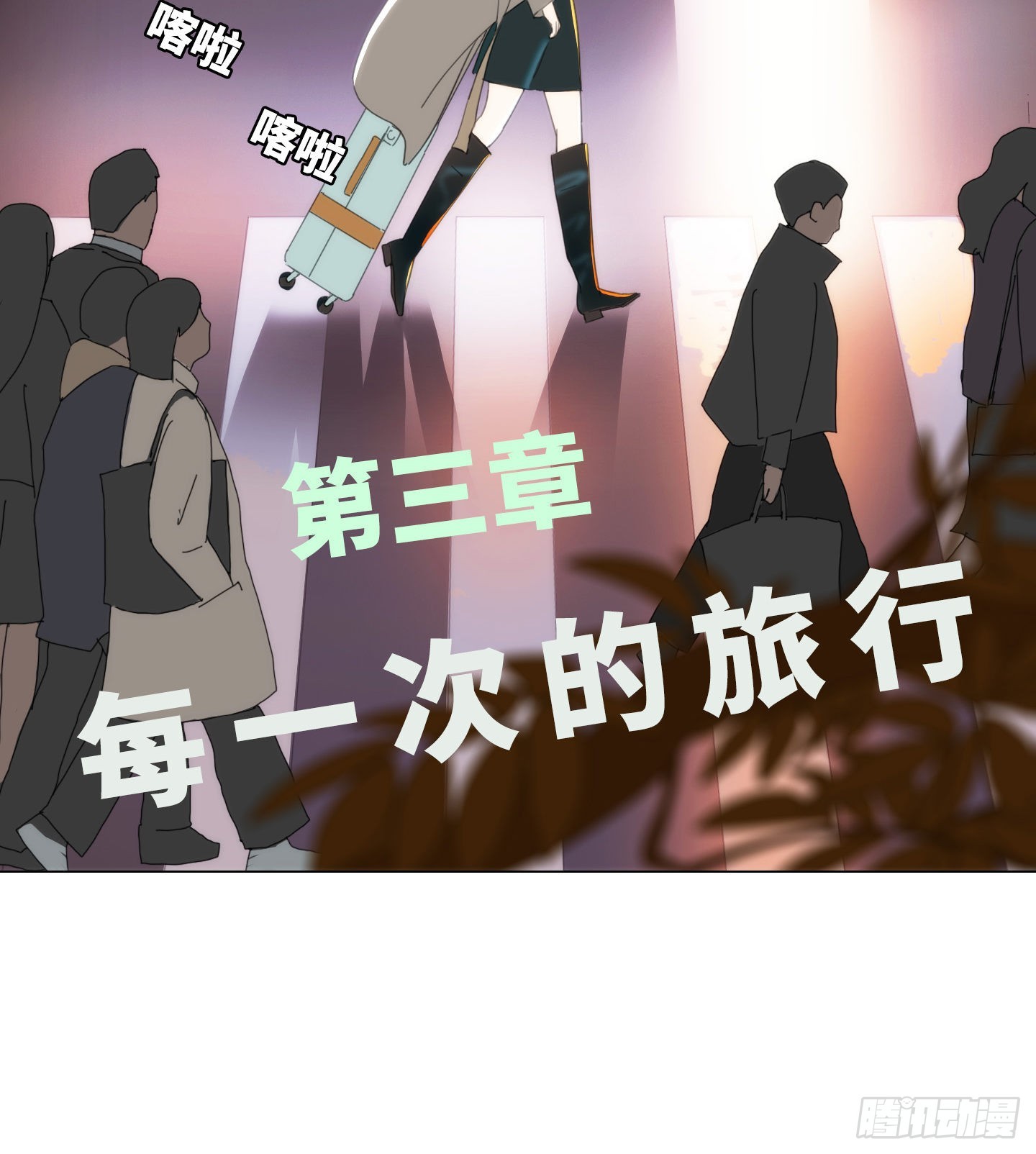 第25话 她的目标(1/2)-第28话