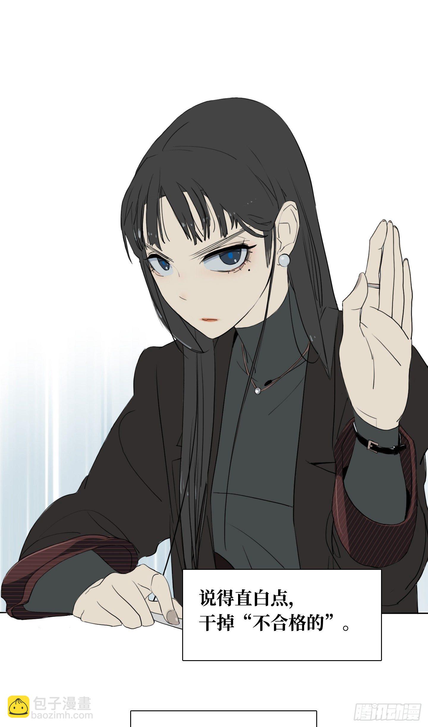 第1话 没有气味的他-第4话