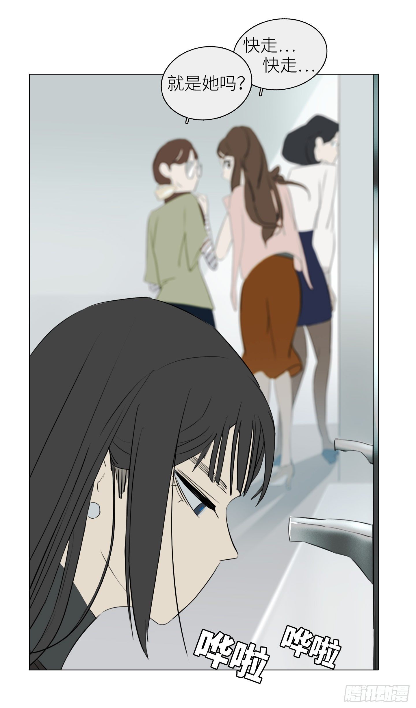 第1话 没有气味的他-第4话