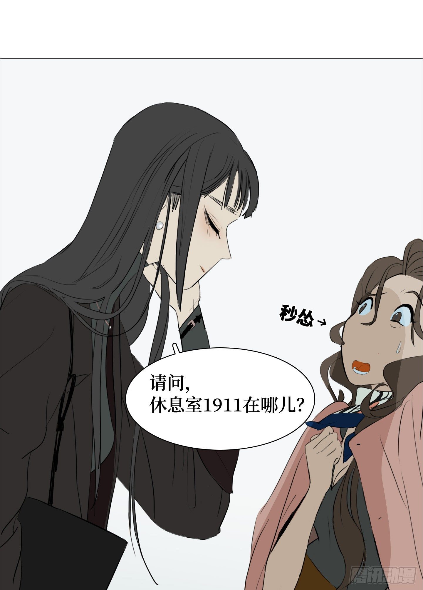 第1话 没有气味的他-第4话