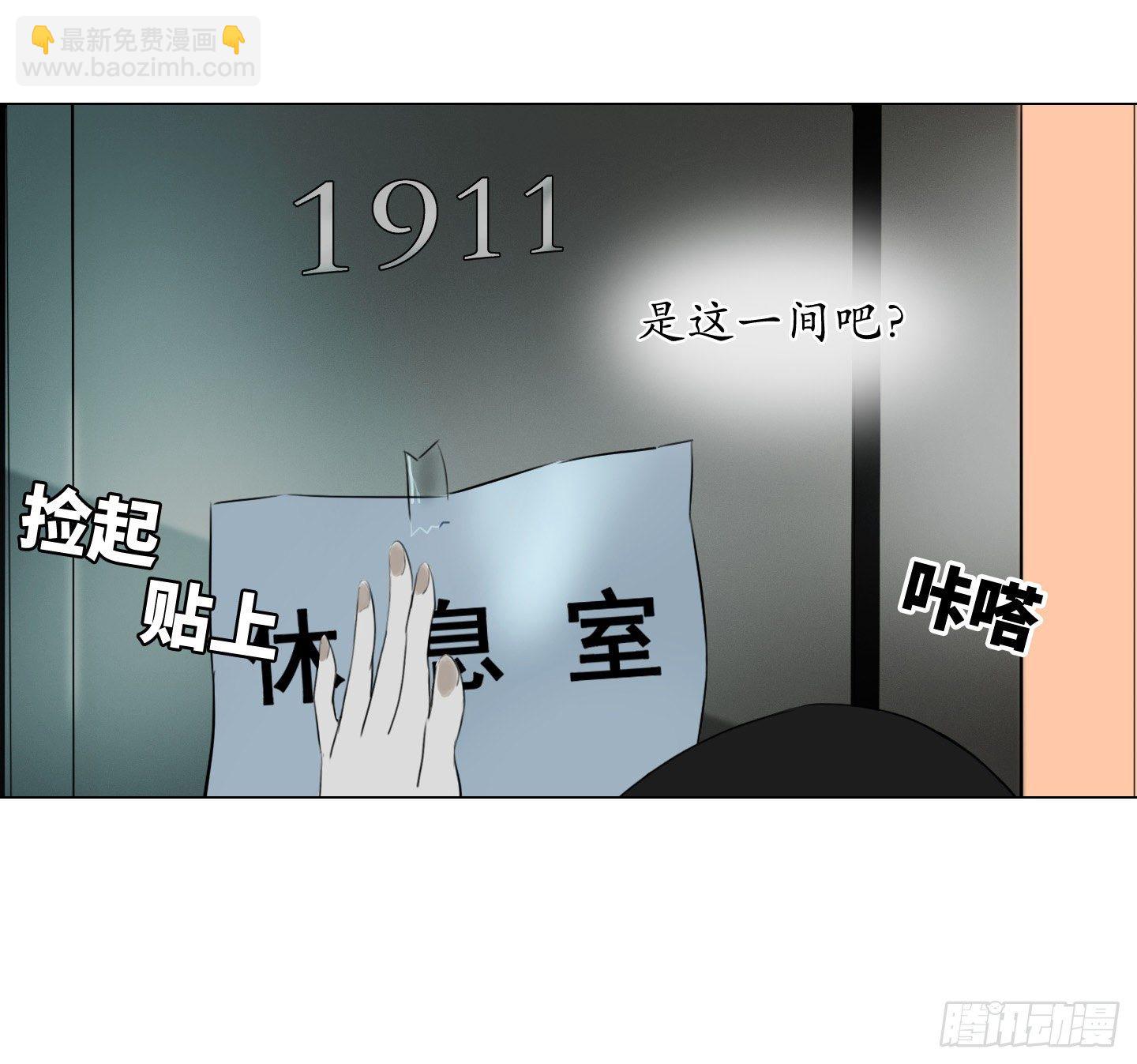 第1话 没有气味的他-第4话