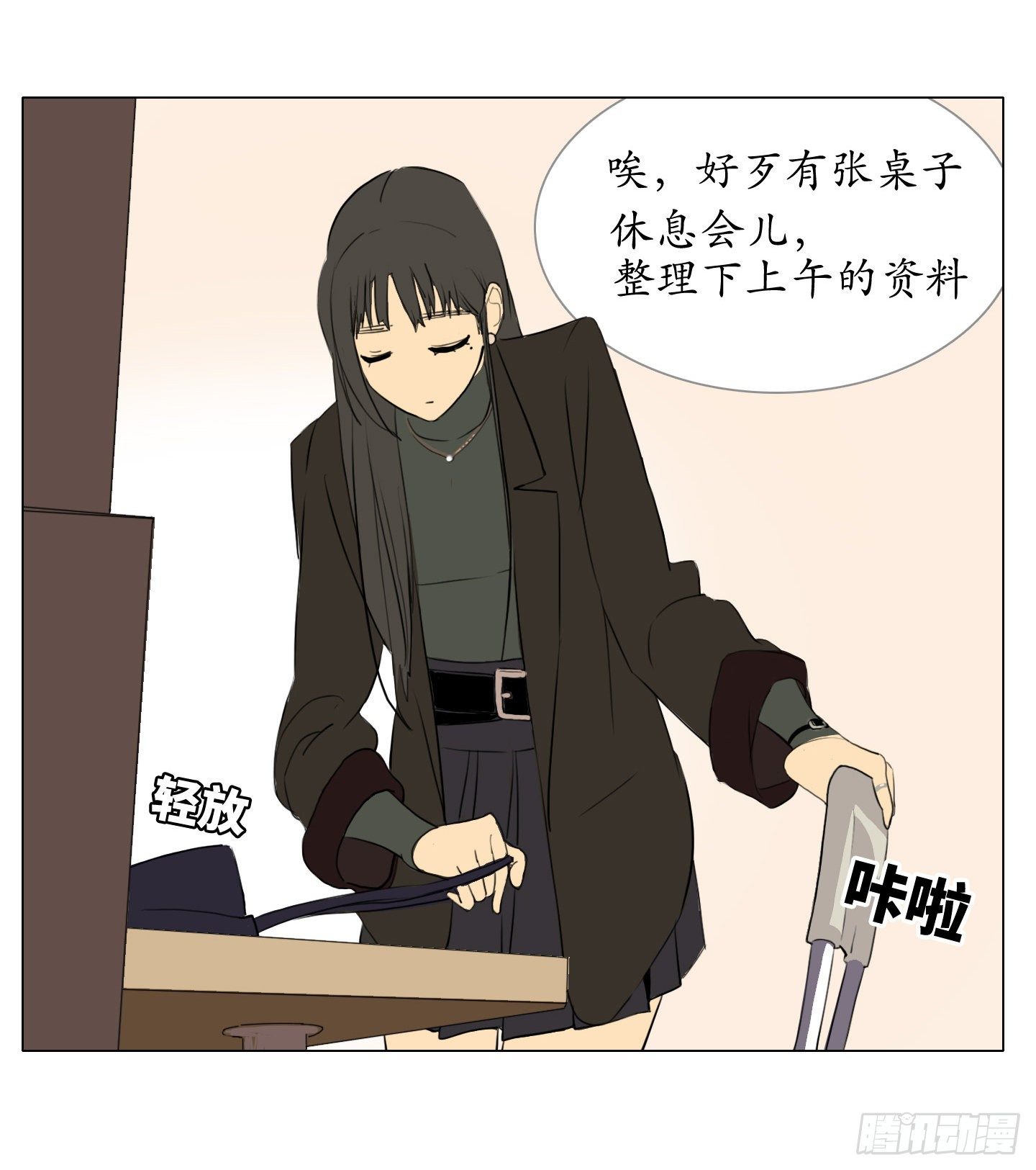 第1话 没有气味的他-第4话