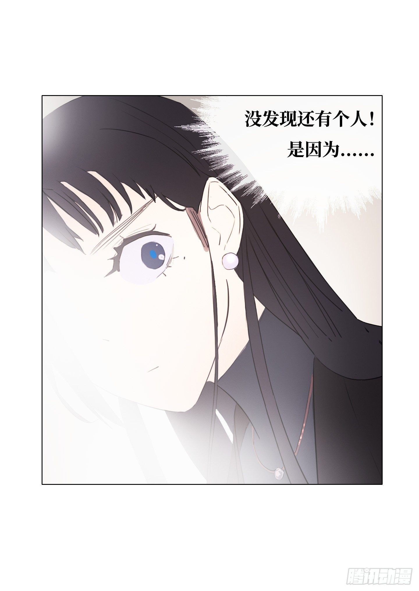 第1话 没有气味的他-第4话