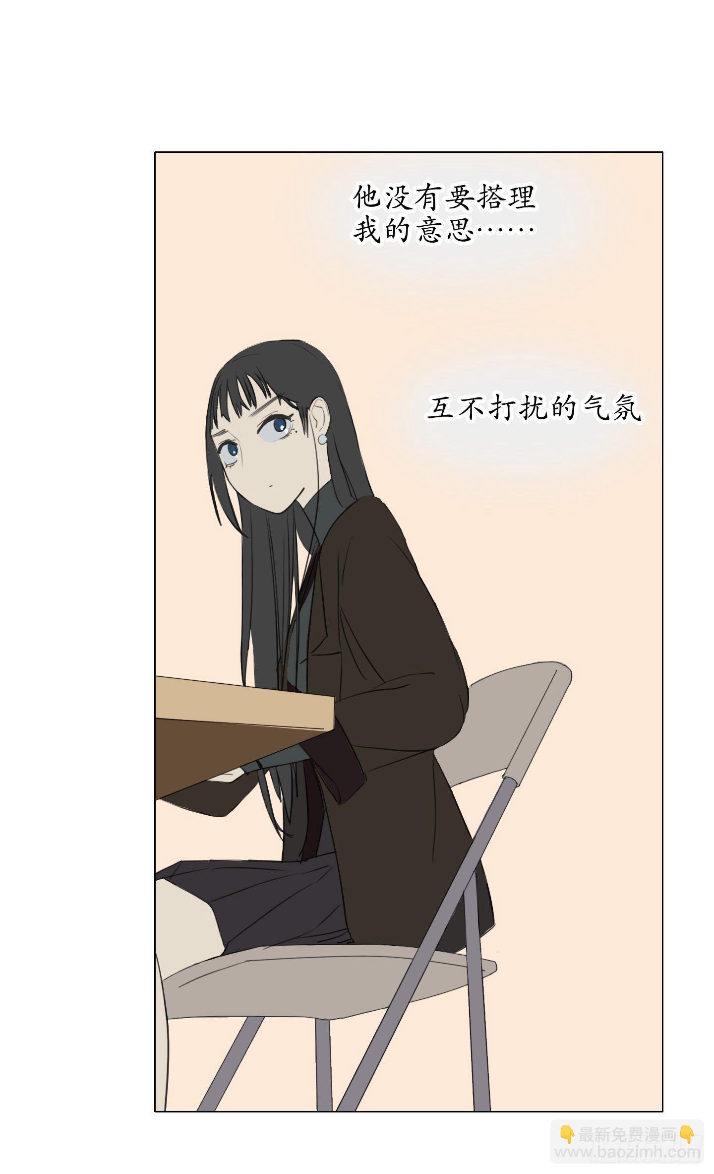 第1话 没有气味的他-第4话