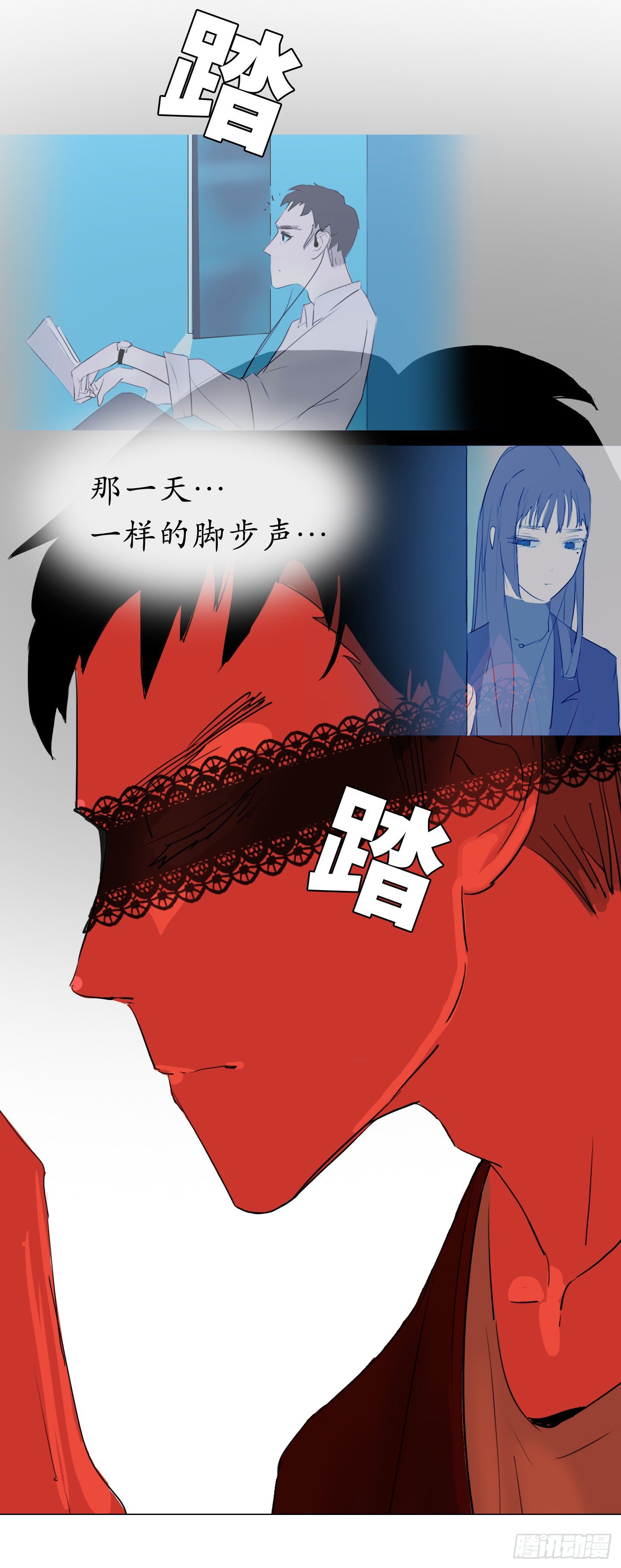 第3话 他的解围(1/2)-第6话