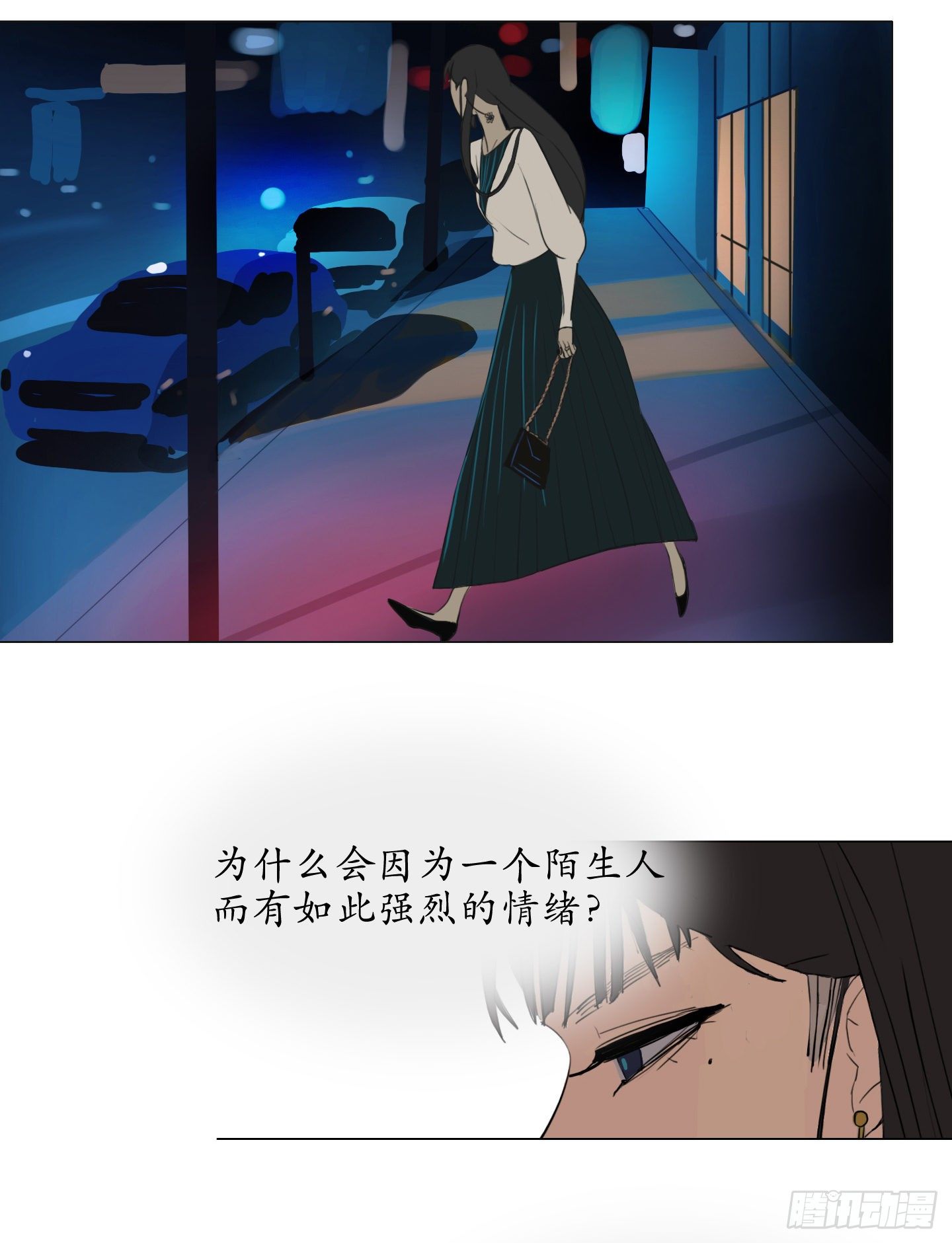 第3话 他的解围(1/2)-第6话