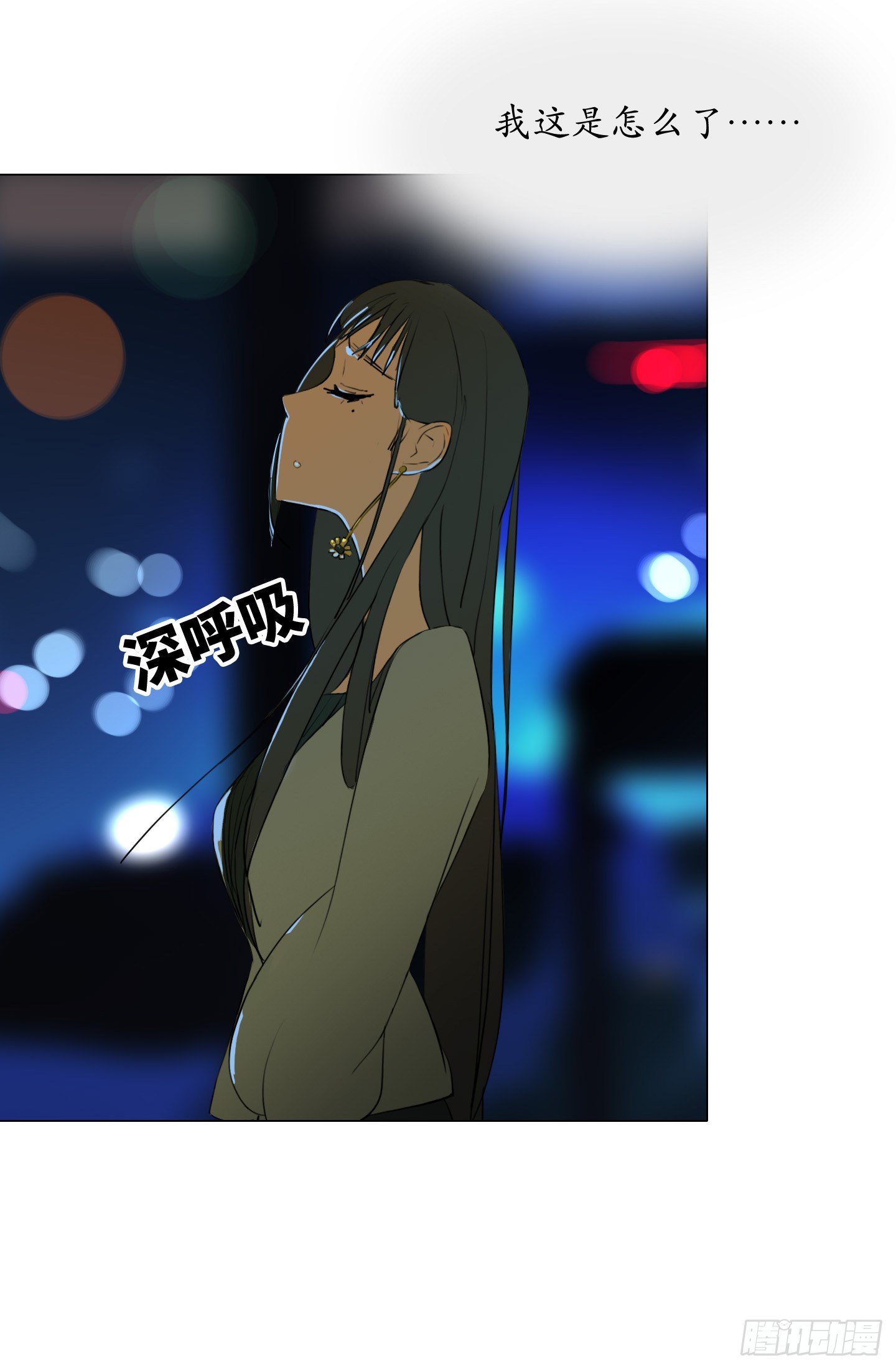 第3话 他的解围(1/2)-第6话