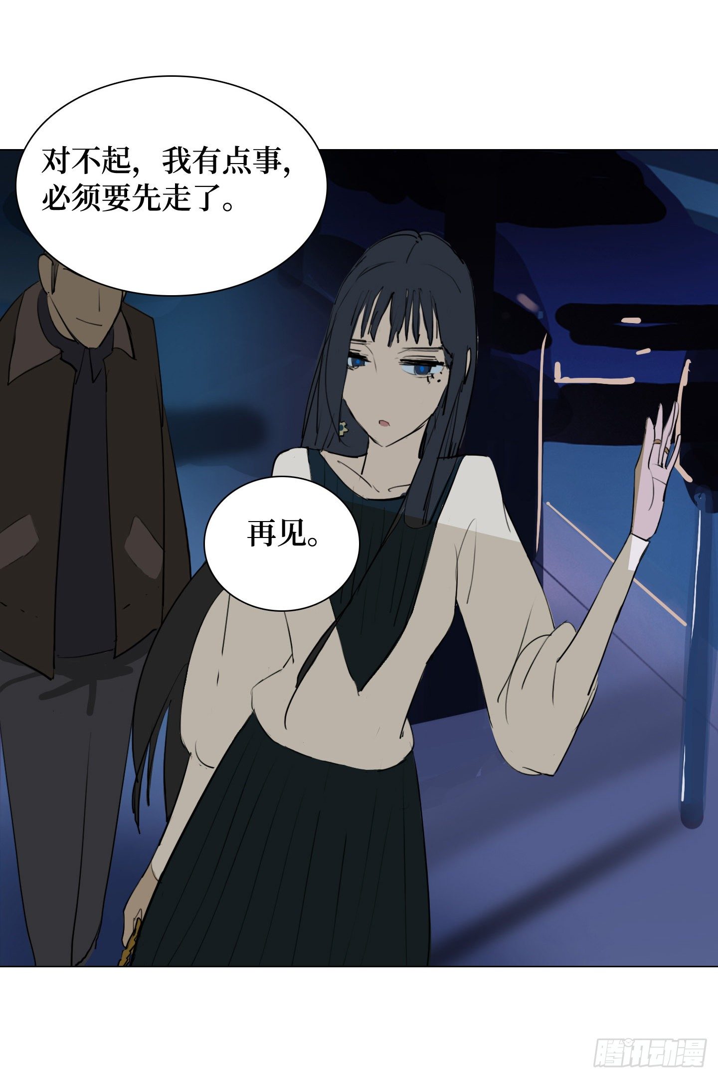 第3话 他的解围(1/2)-第6话