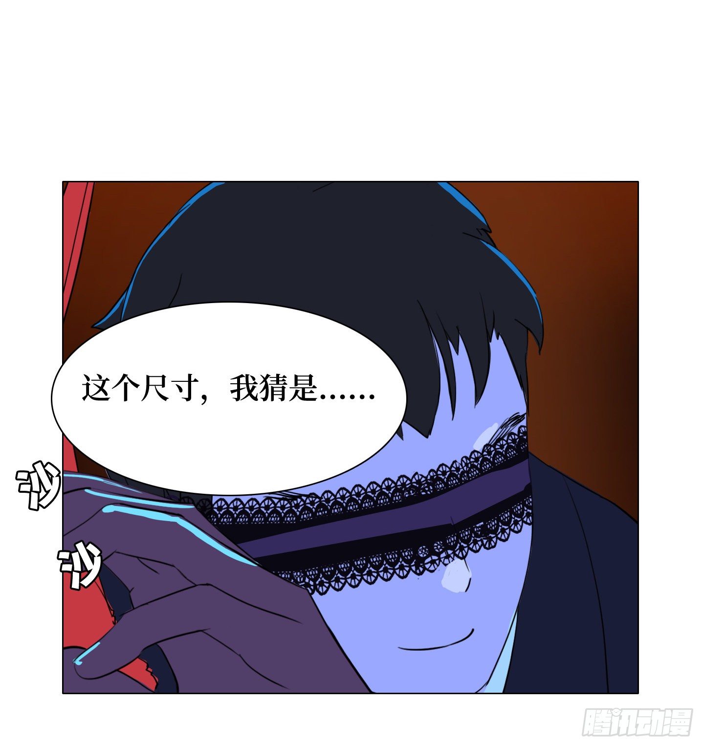 第3话 他的解围(1/2)-第6话