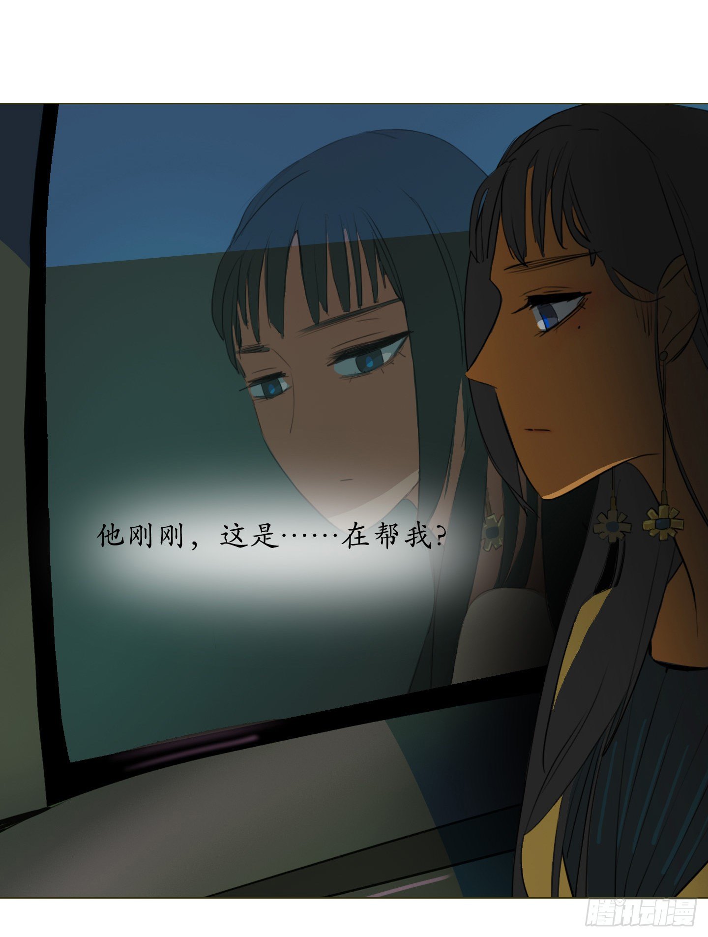 第3话 他的解围(1/2)-第6话