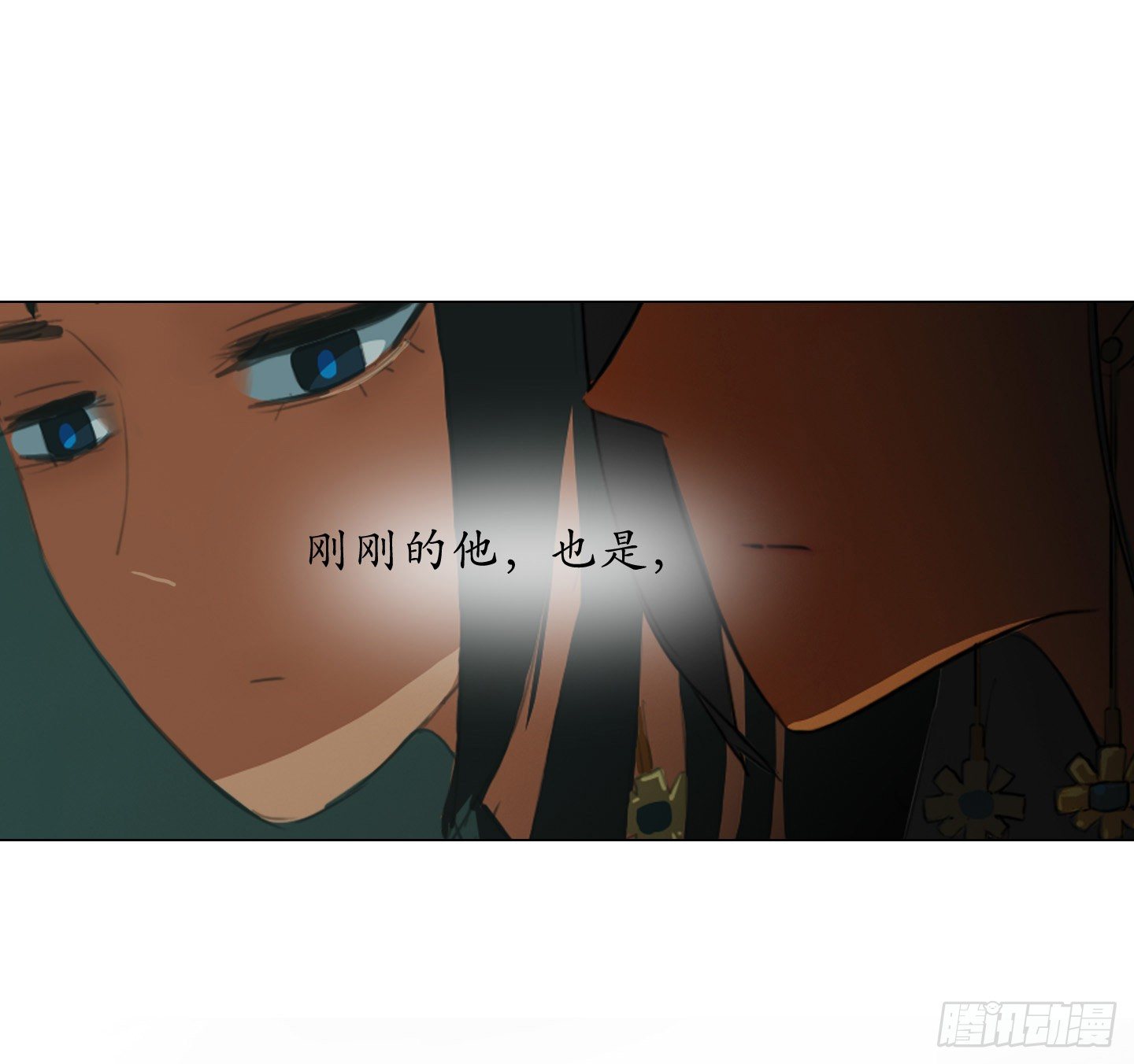 第3话 他的解围(1/2)-第6话