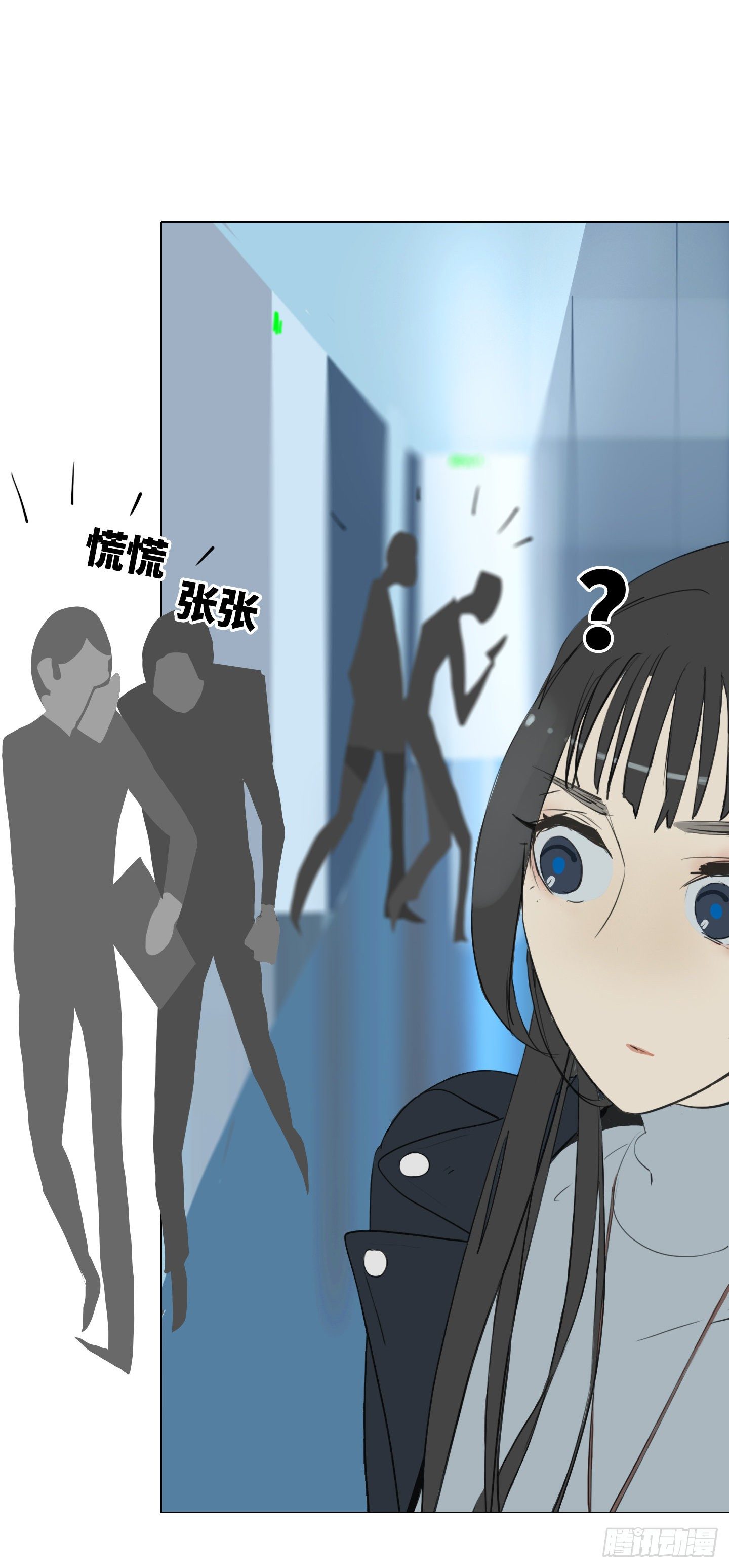 第3话 他的解围(1/2)-第6话