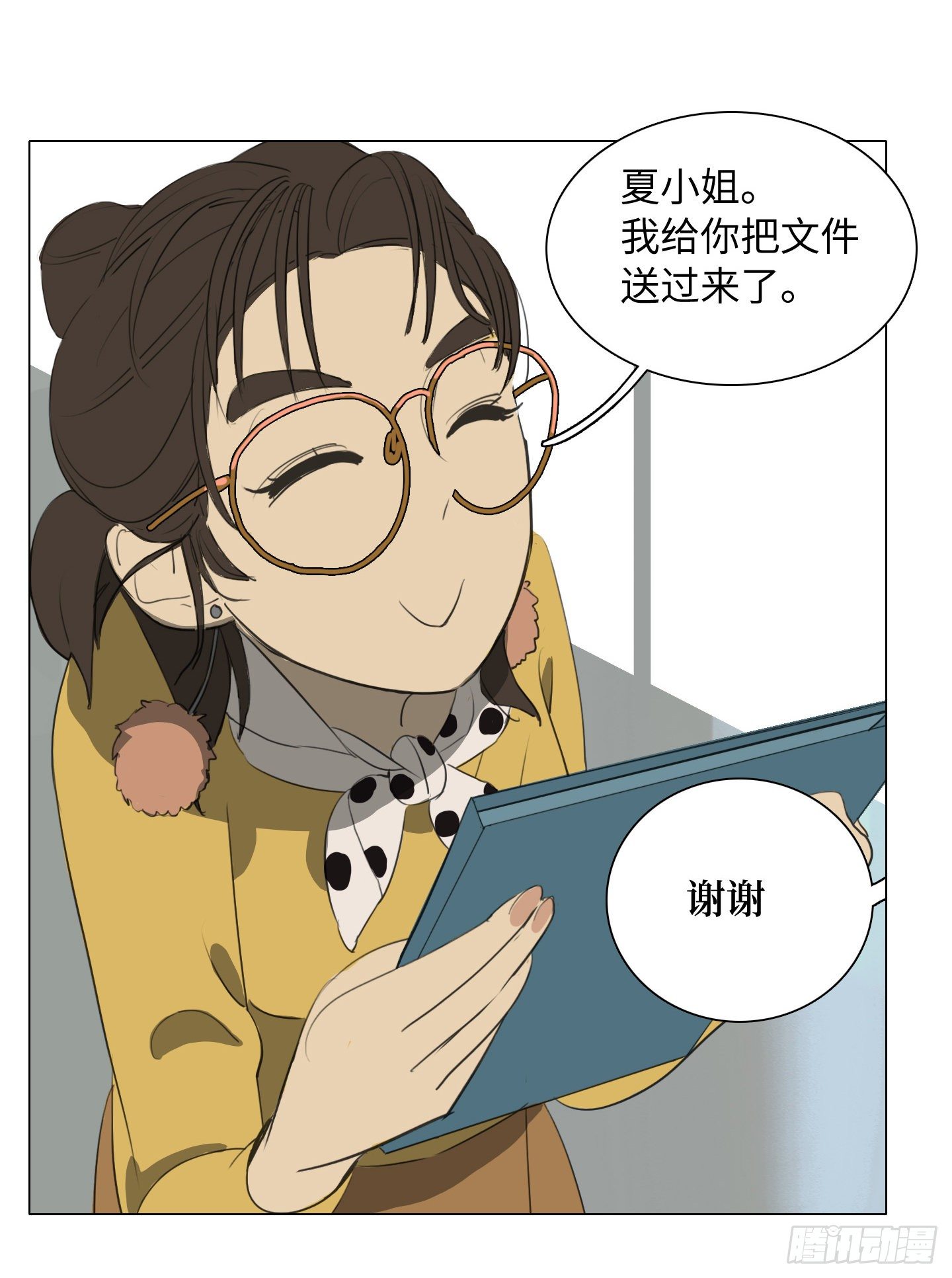 第3话 他的解围(1/2)-第6话