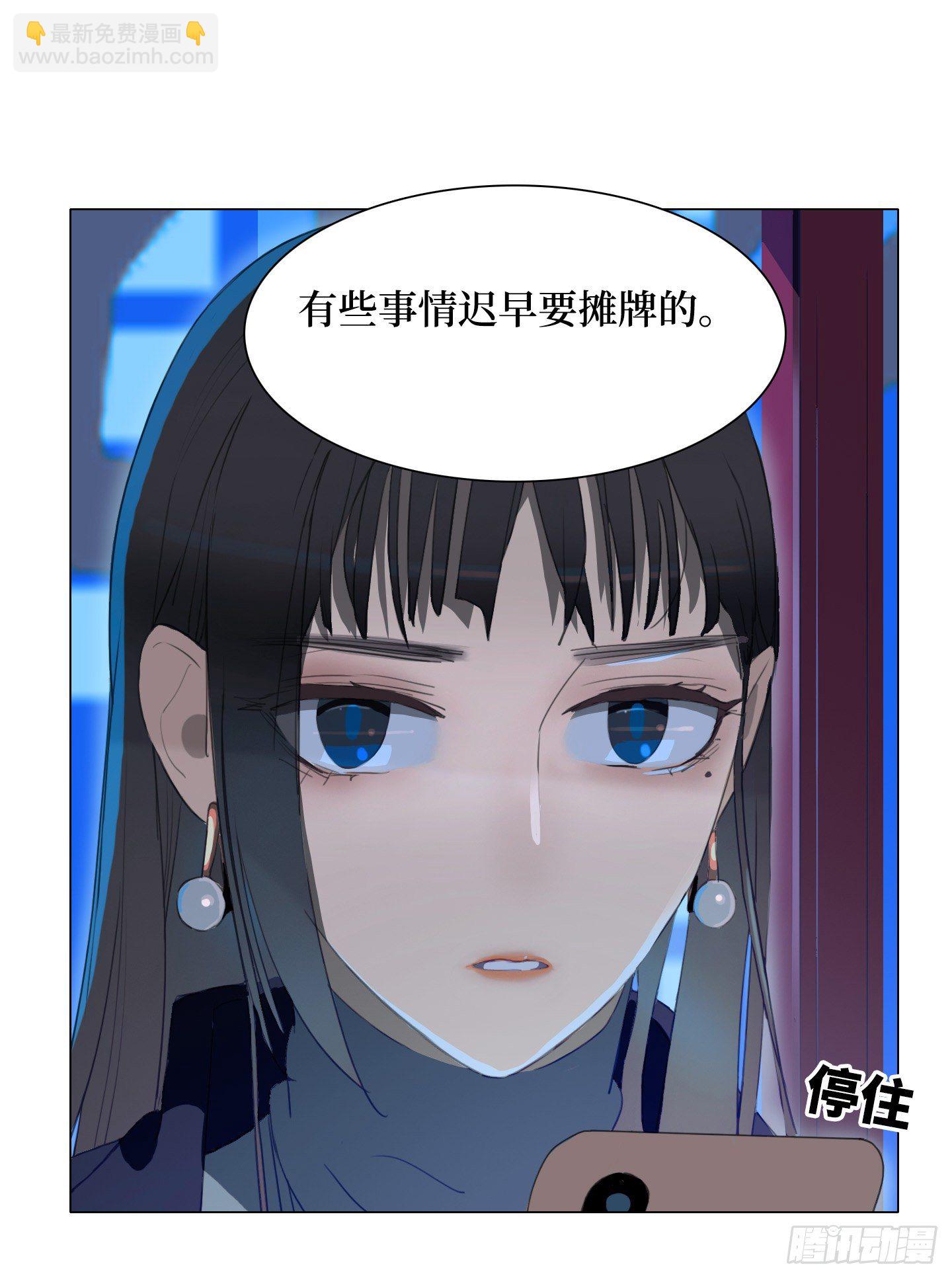 第5话 家族基因-第8话