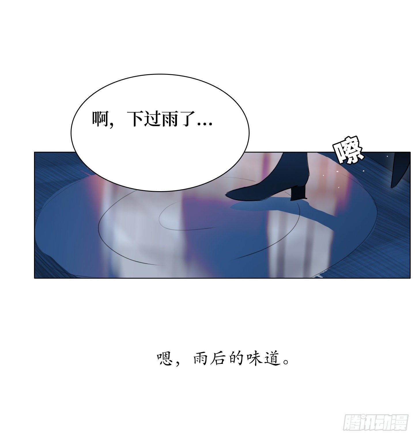 第5话 家族基因-第8话