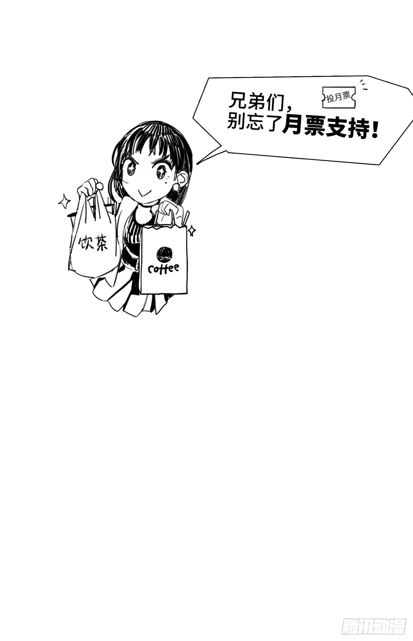 第5话 家族基因-第8话