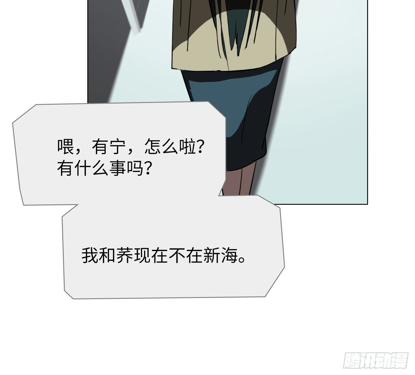 第7话 今晚，谢谢你(1/2)-第10话