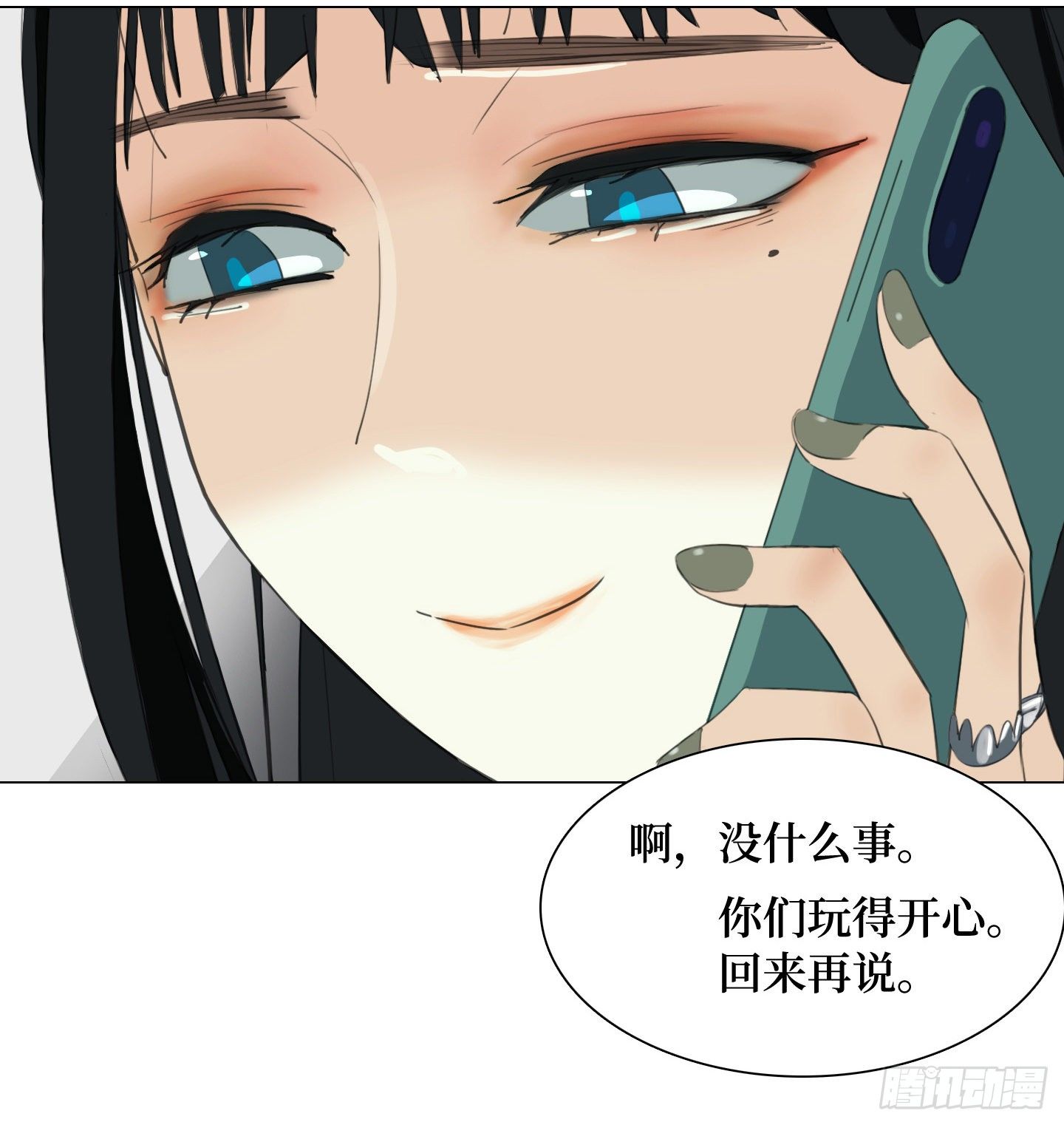 第7话 今晚，谢谢你(1/2)-第10话