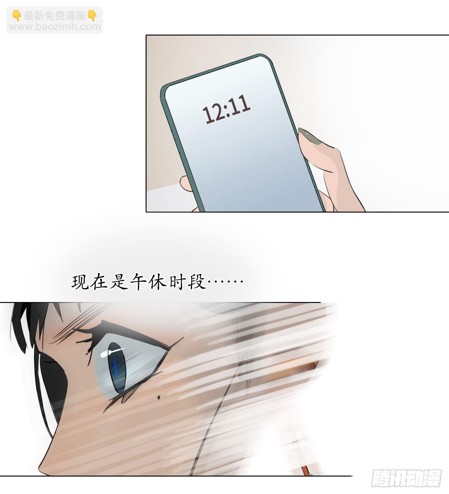 第7话 今晚，谢谢你(1/2)-第10话