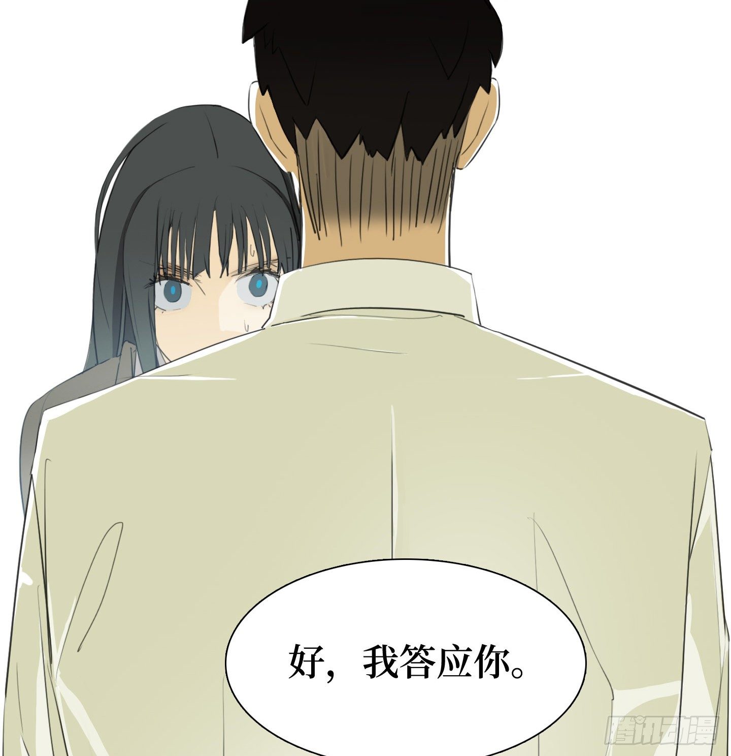 第7话 今晚，谢谢你(1/2)-第10话