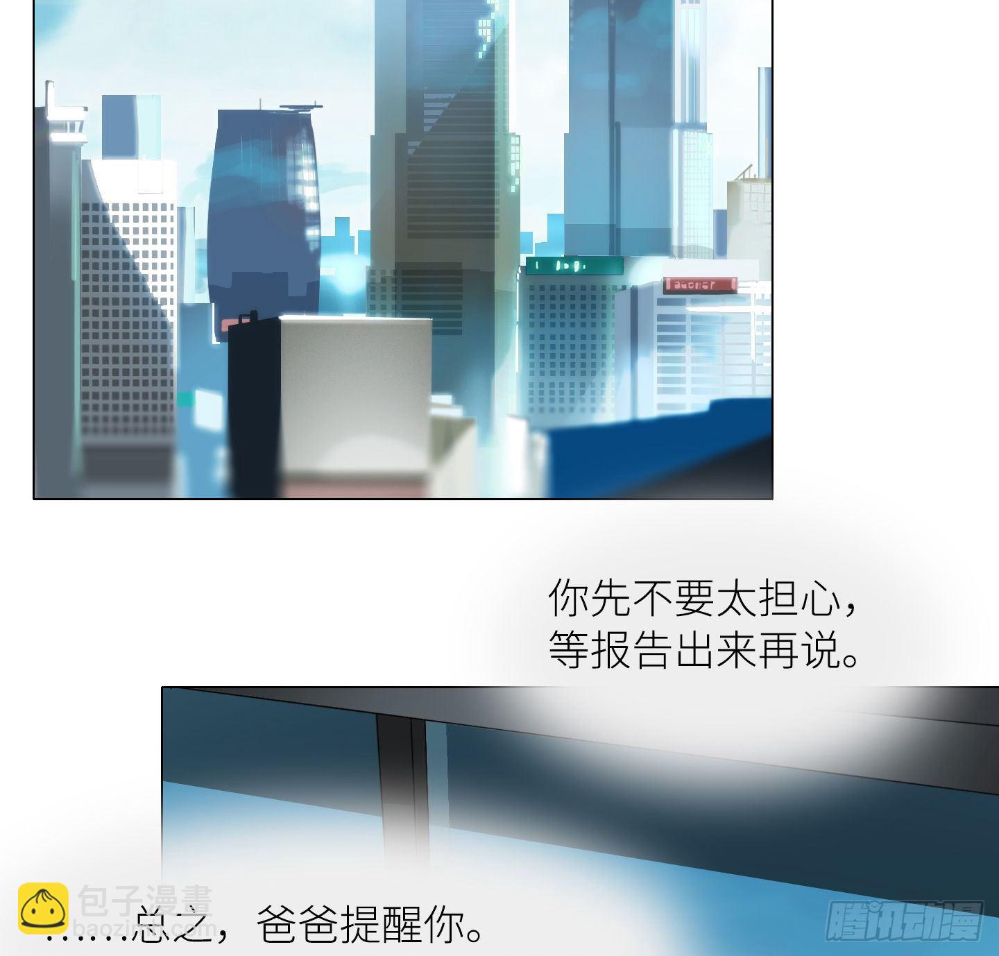 第7话 今晚，谢谢你(1/2)-第10话