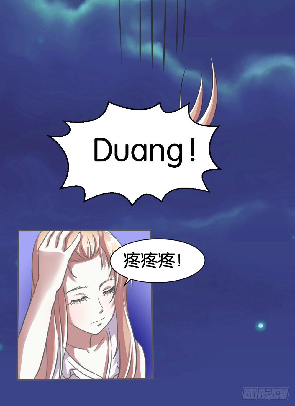 第6话(1/2)-第6话