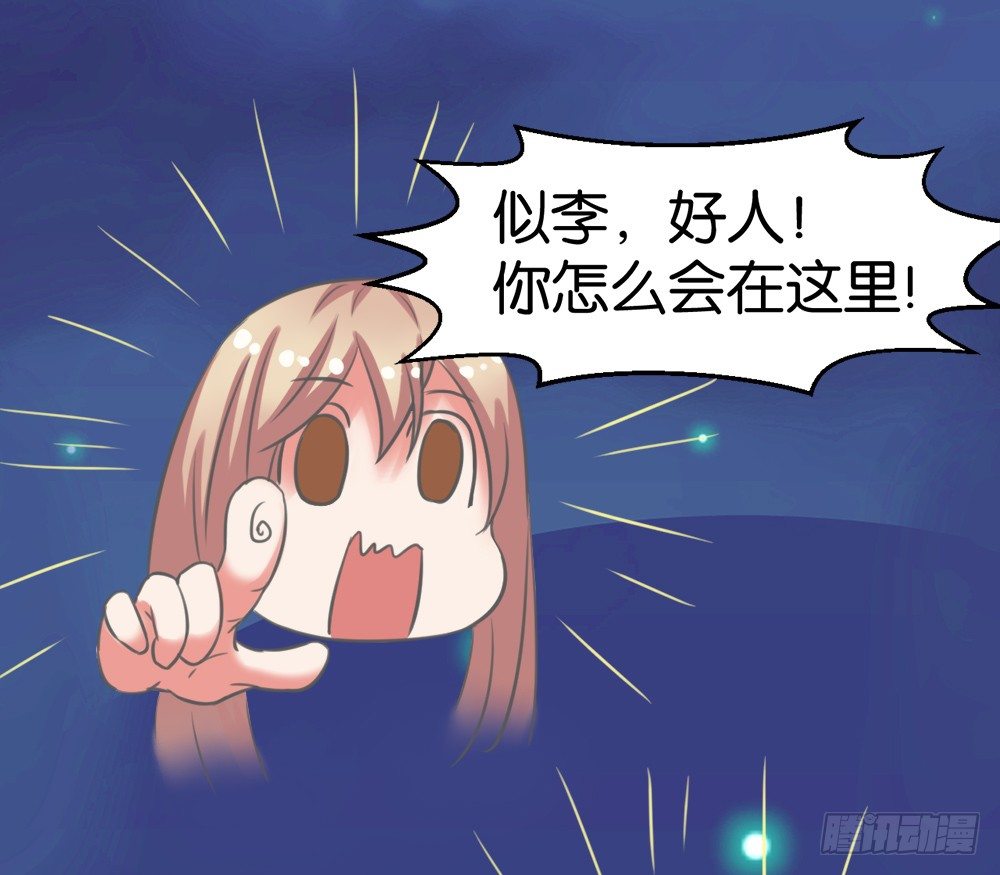 第6话(1/2)-第6话