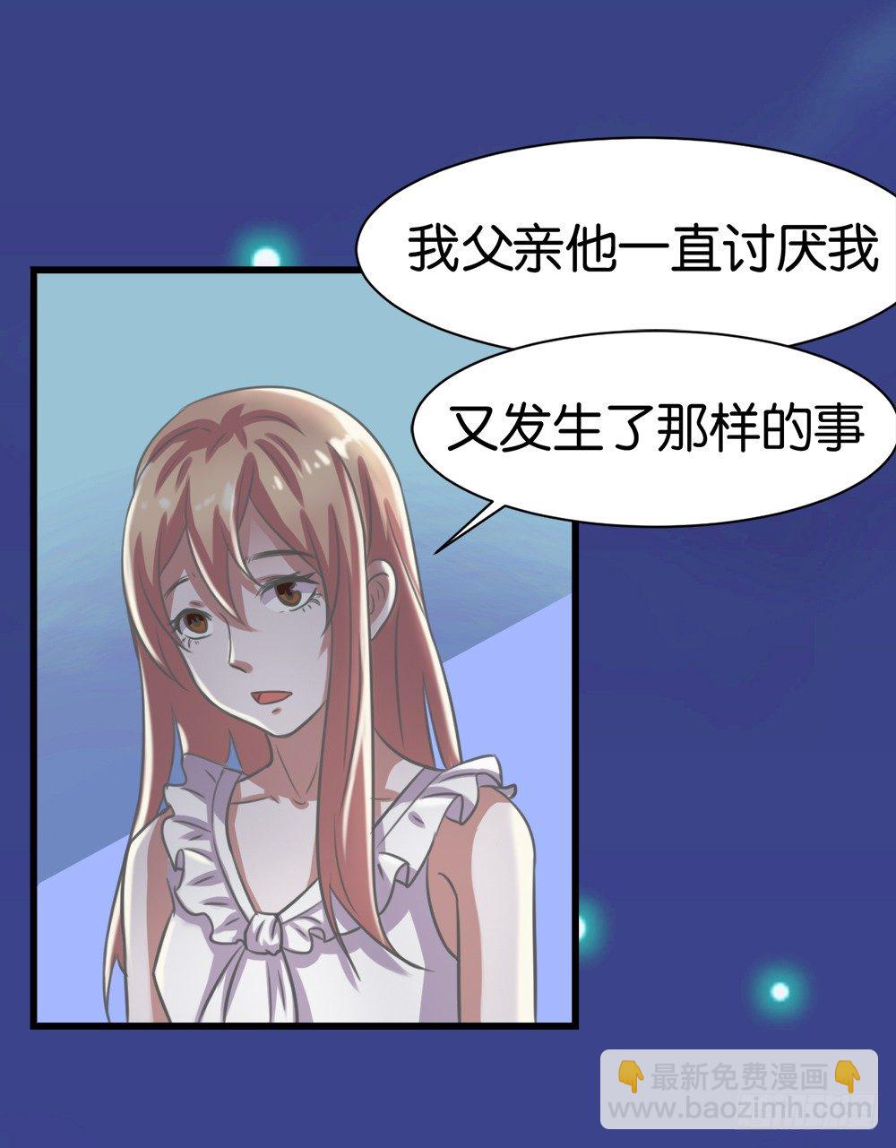 第6话(1/2)-第6话