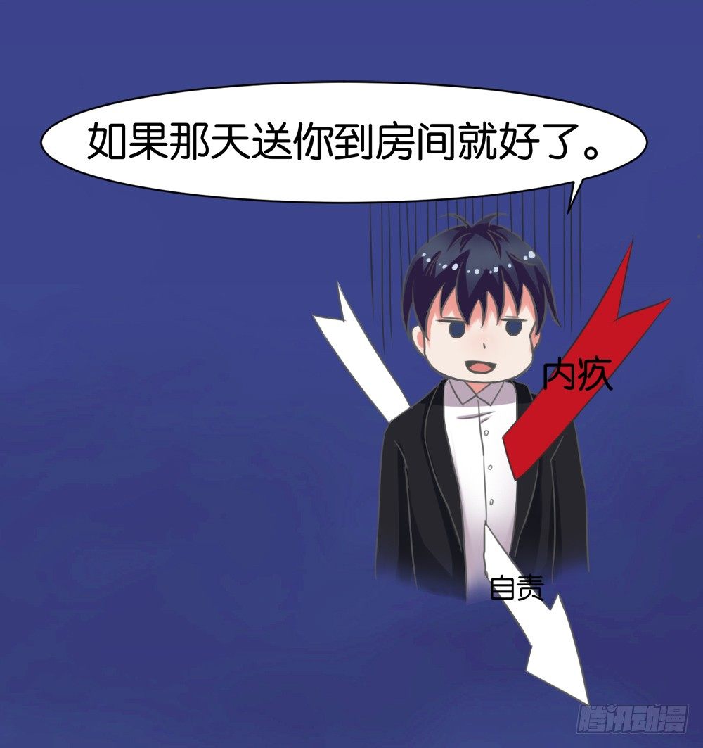 第6话(1/2)-第6话