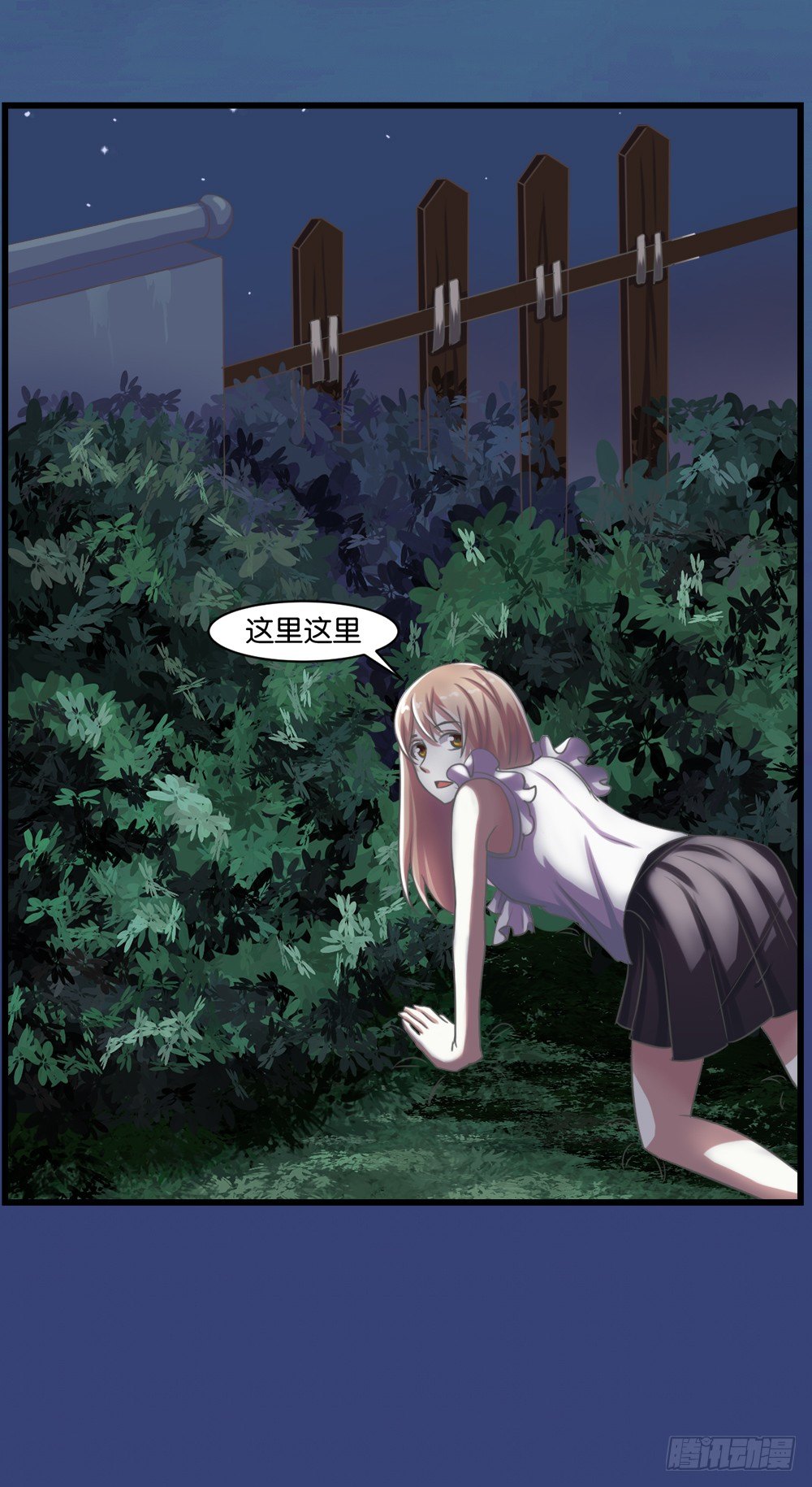 第6话(1/2)-第6话