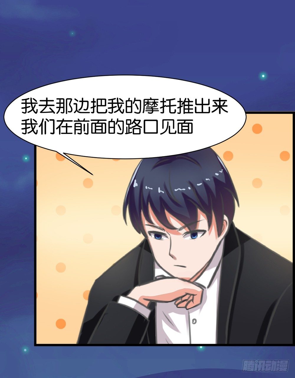 第6话(1/2)-第6话