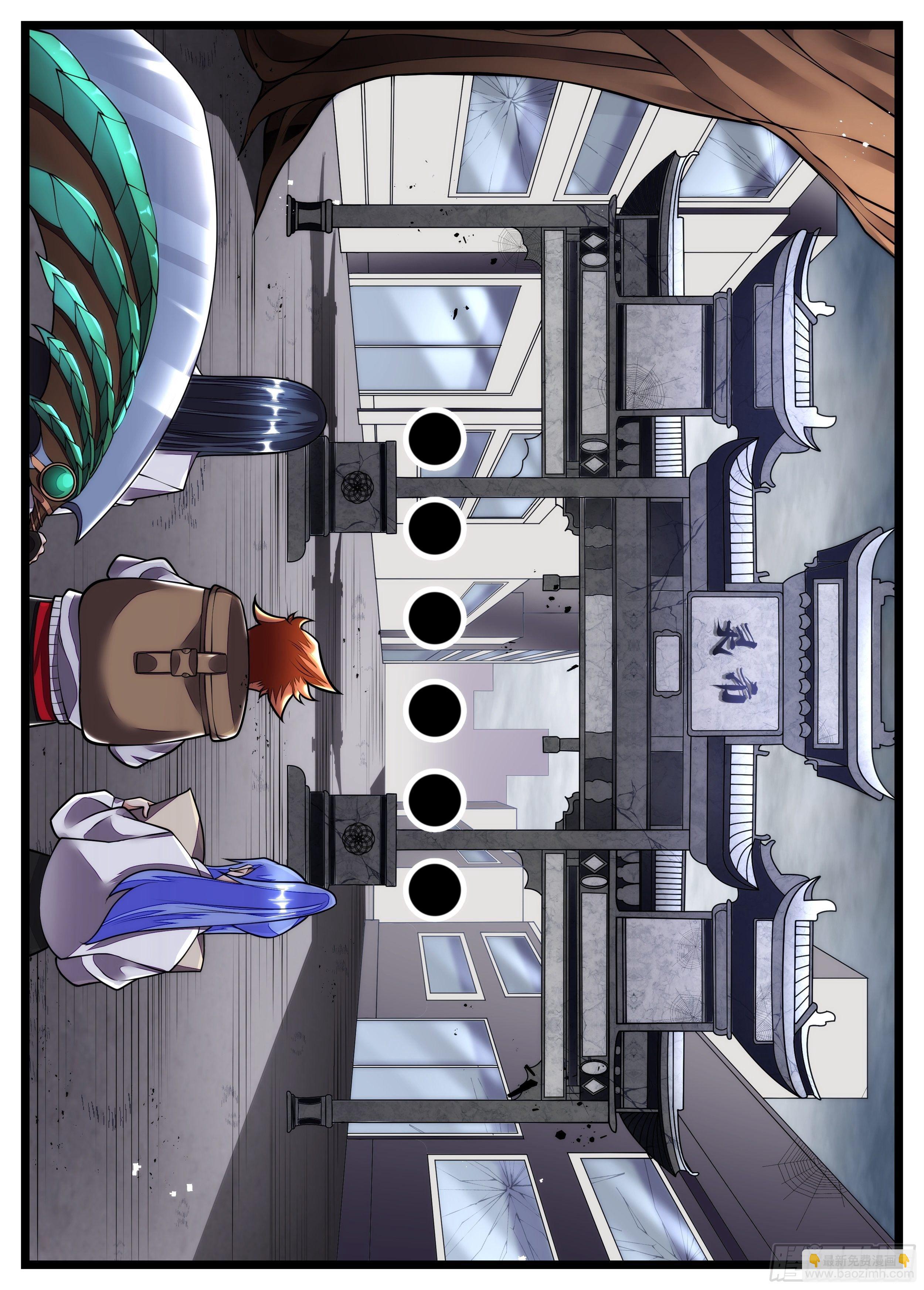 101话 重色轻友-第102话