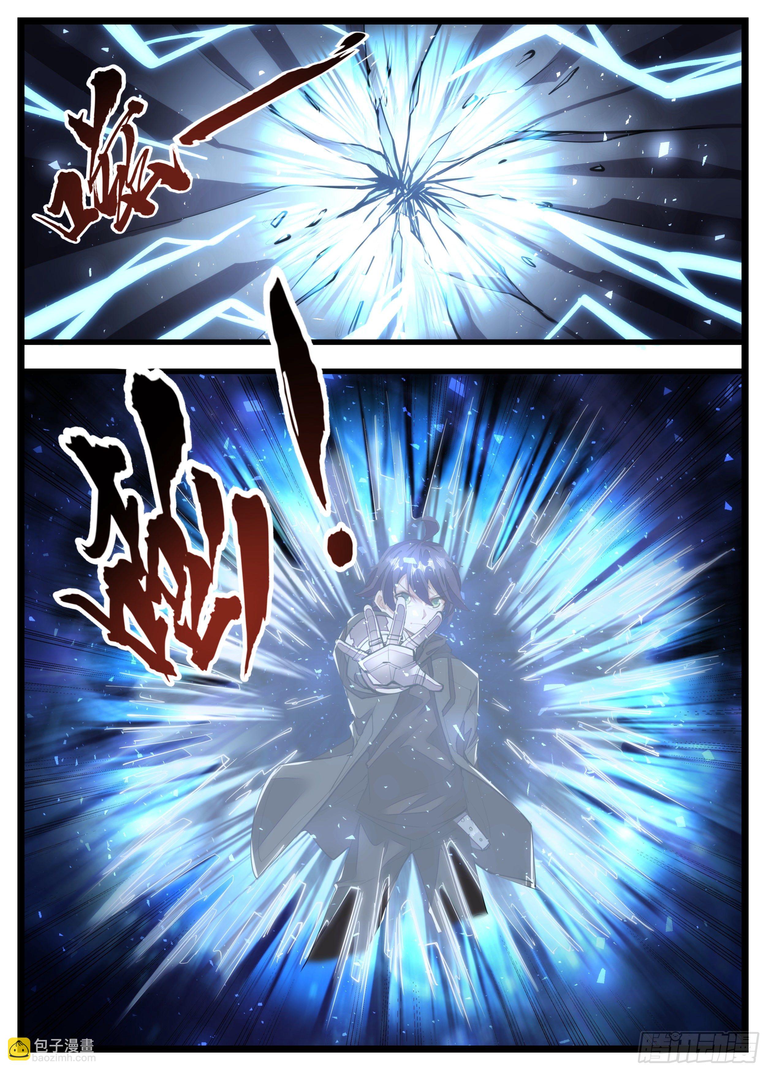 103话 是你么-第104话