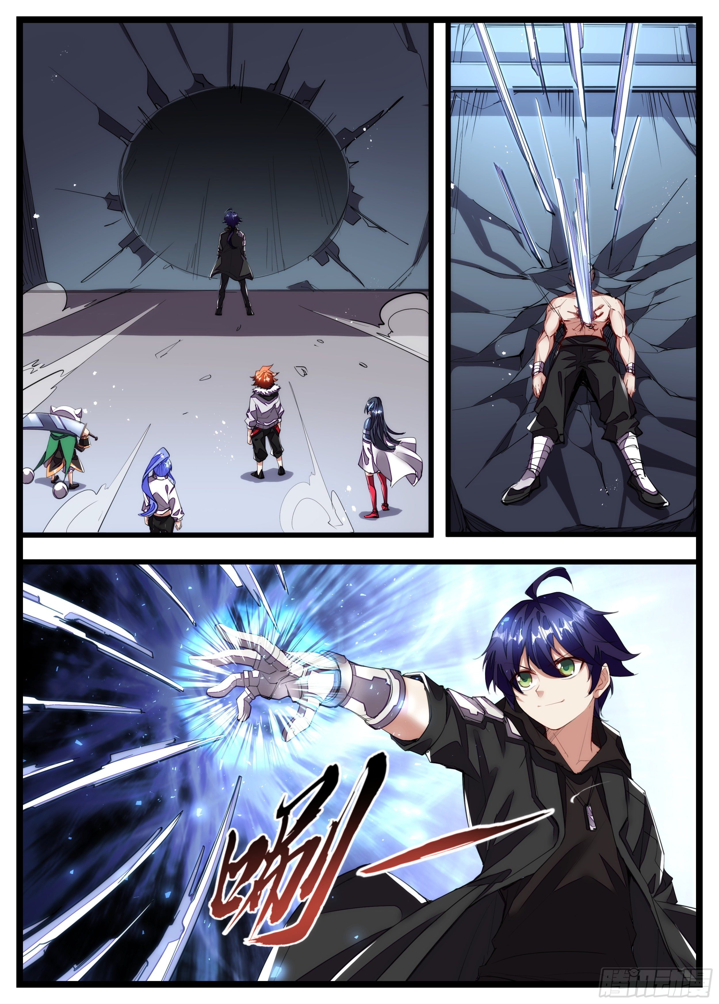 103话 是你么-第104话