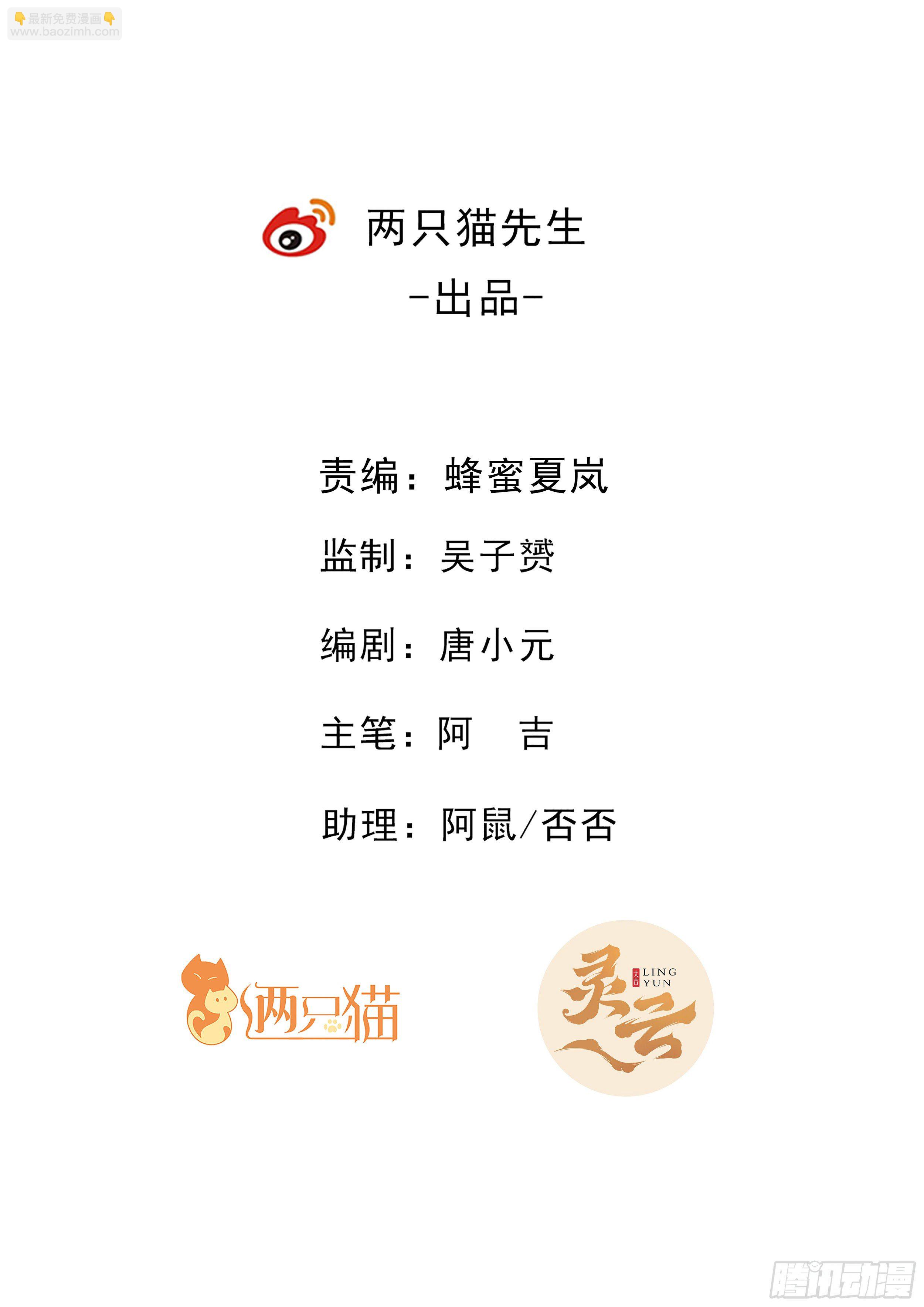 103话 是你么-第104话