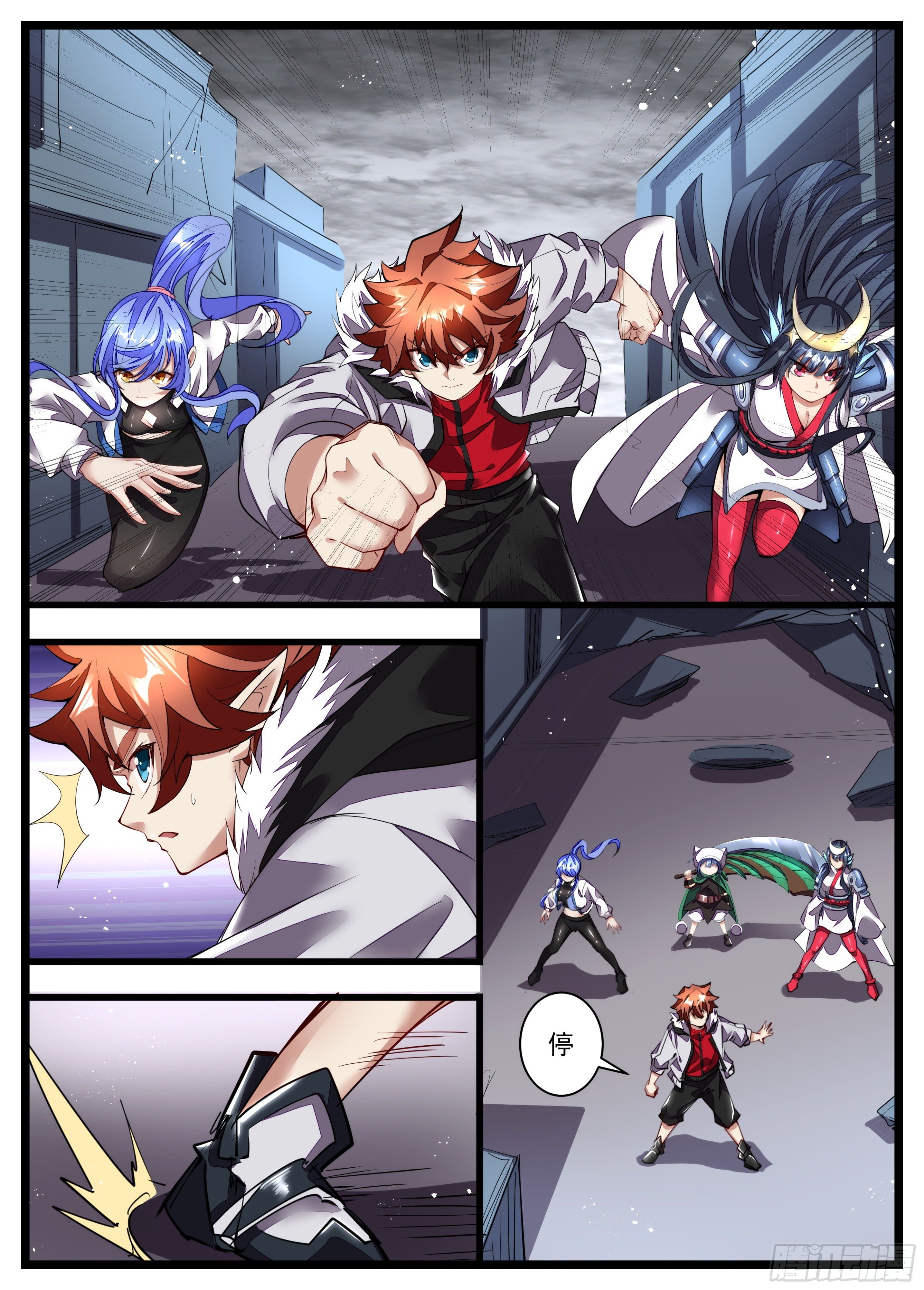 103话 是你么-第104话